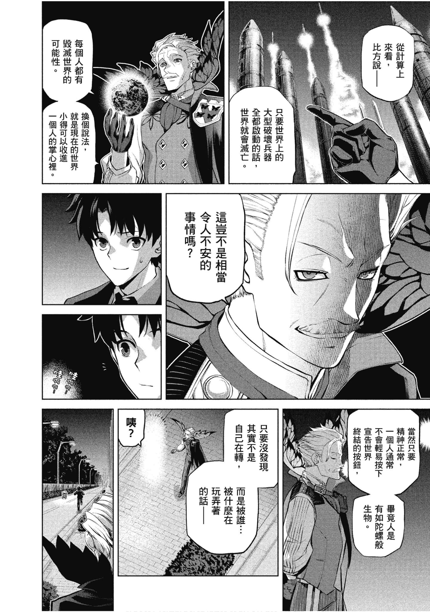 Page 101