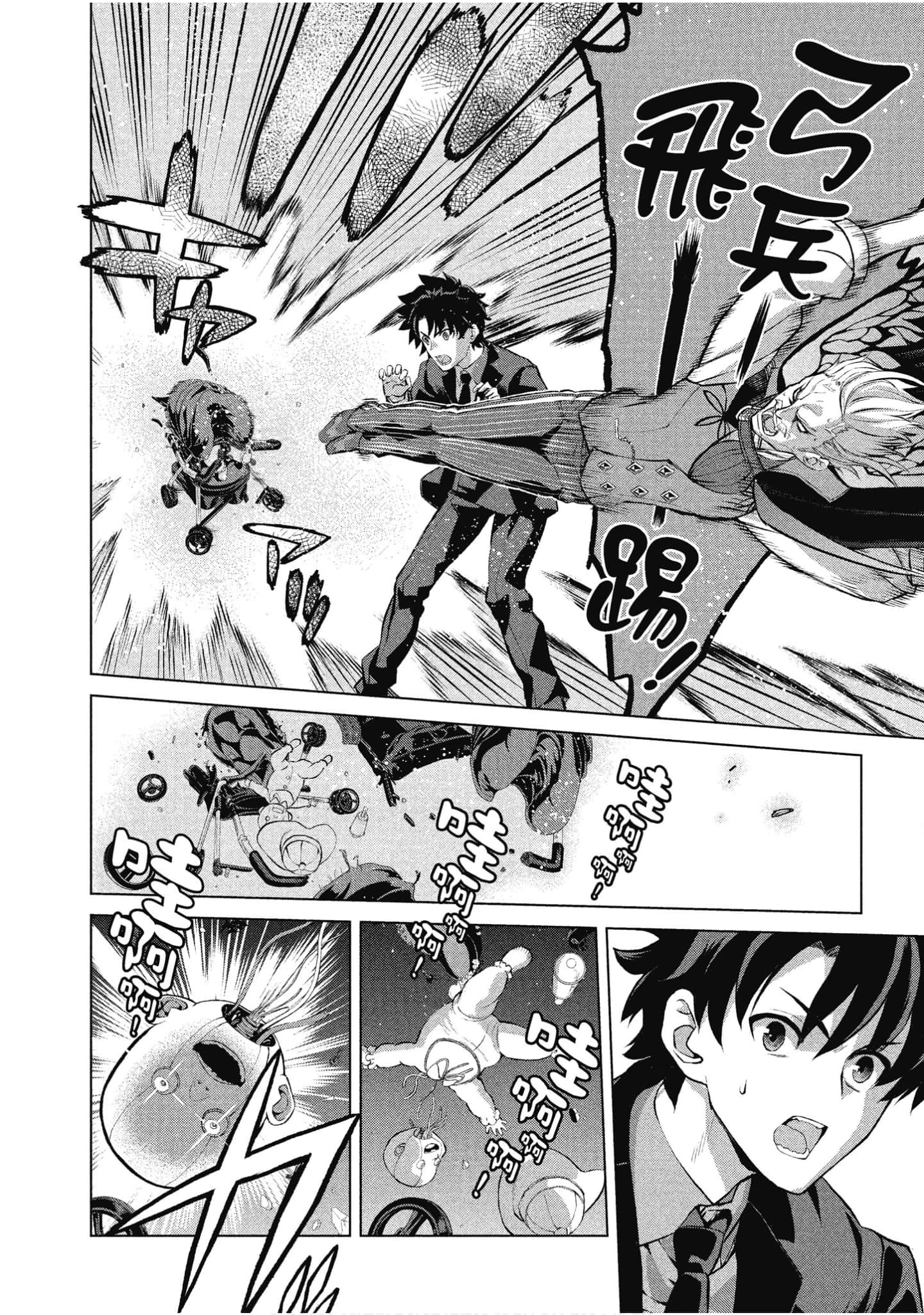 Page 103