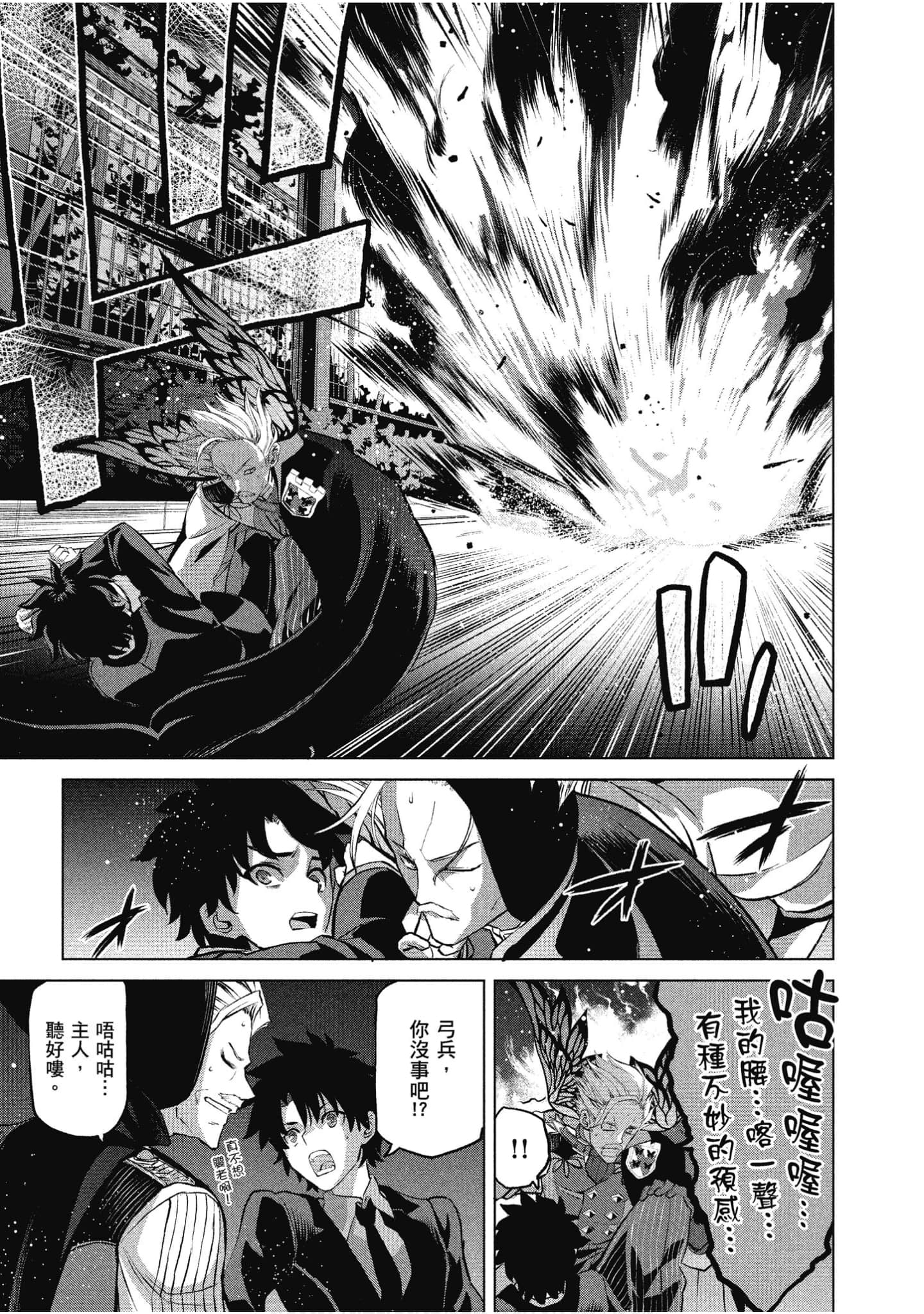 Page 104