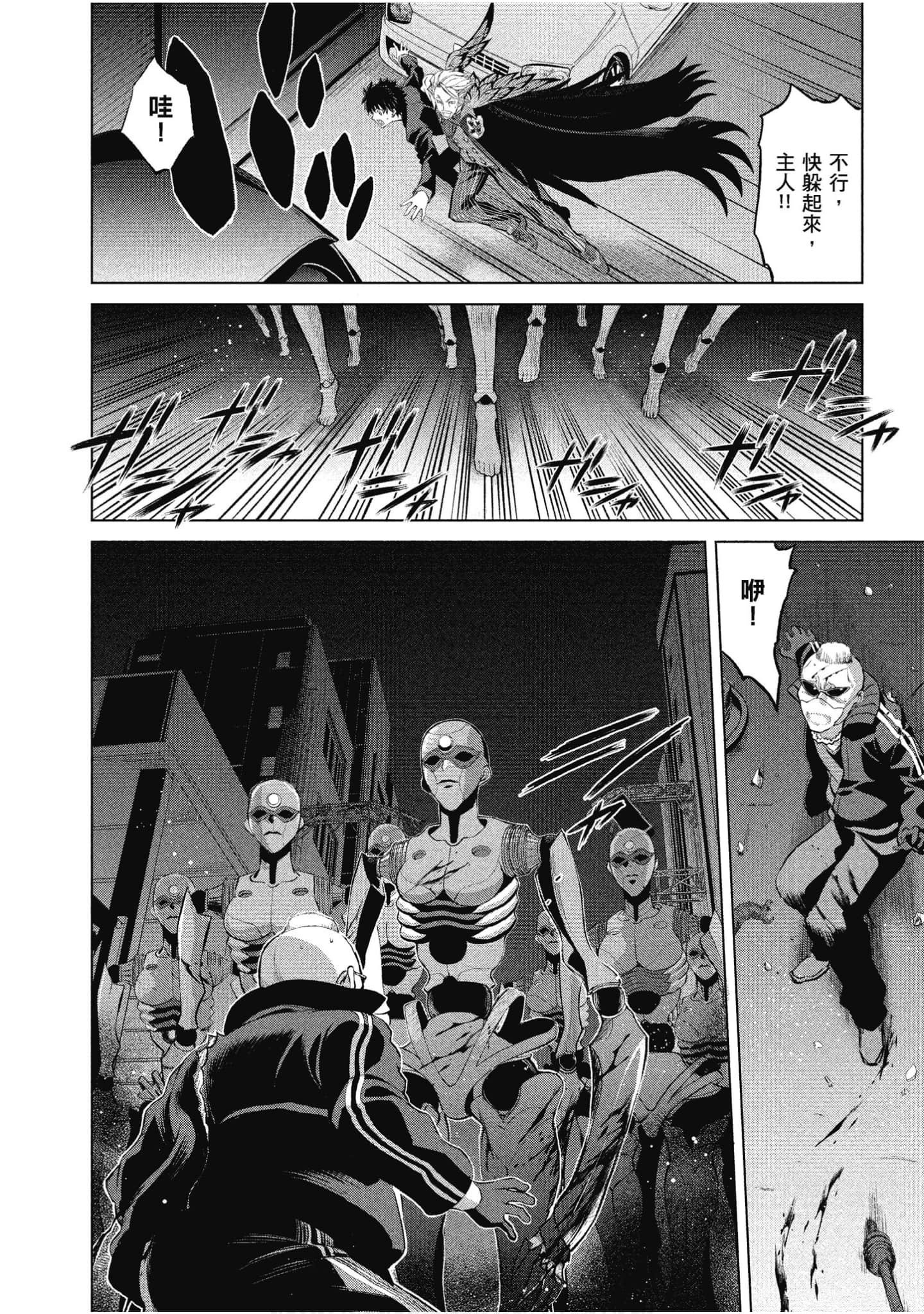 Page 109