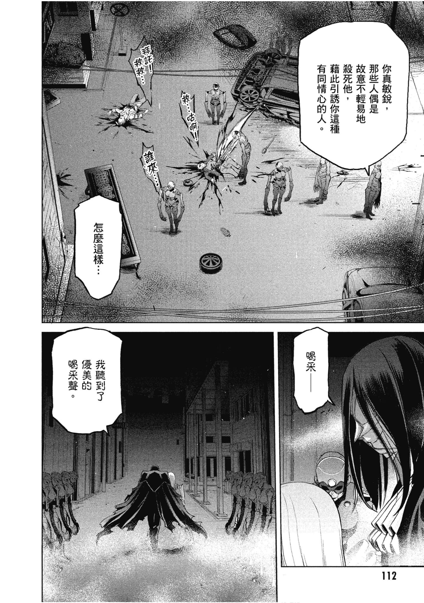 Page 111