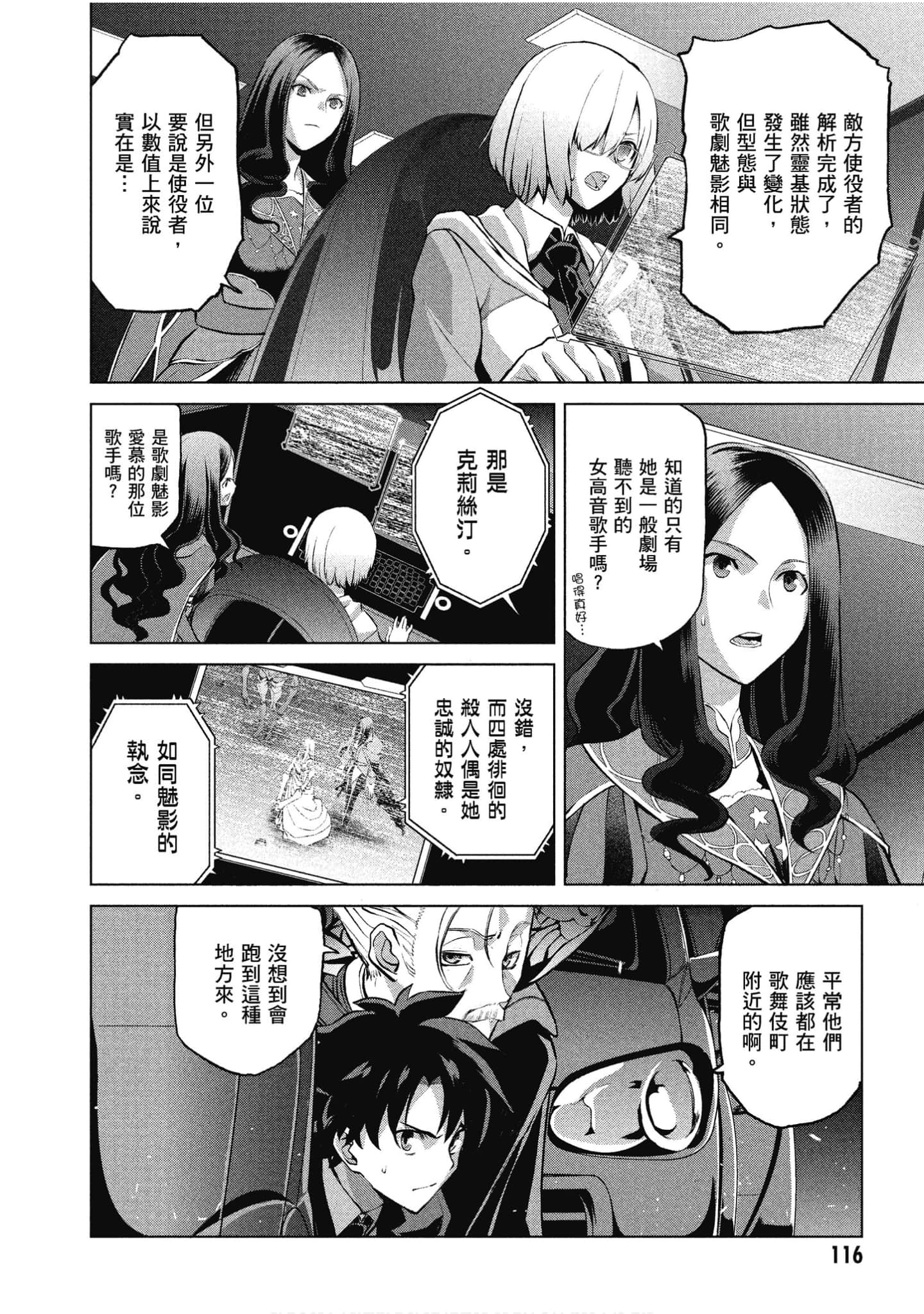 Page 115