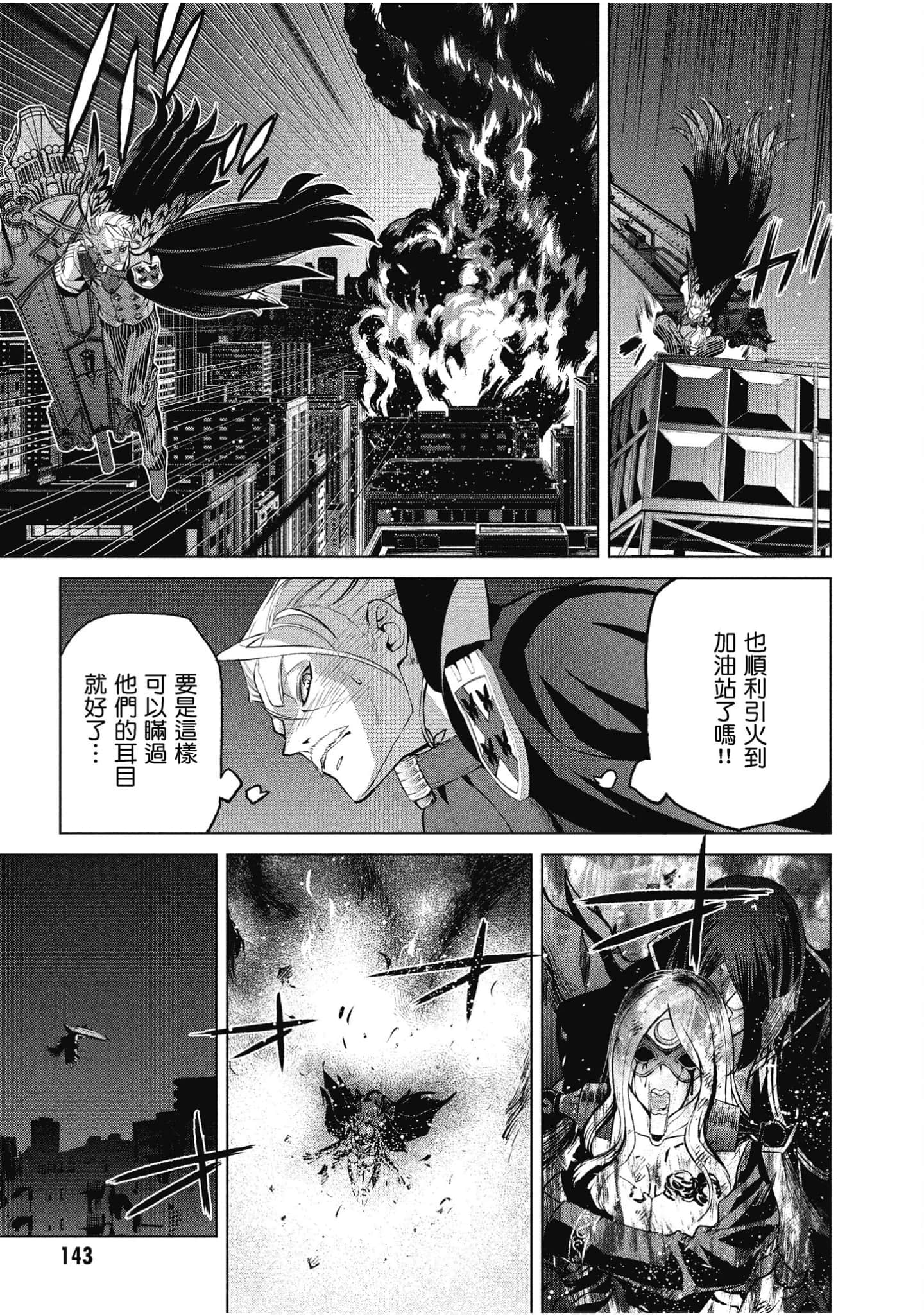 Page 141