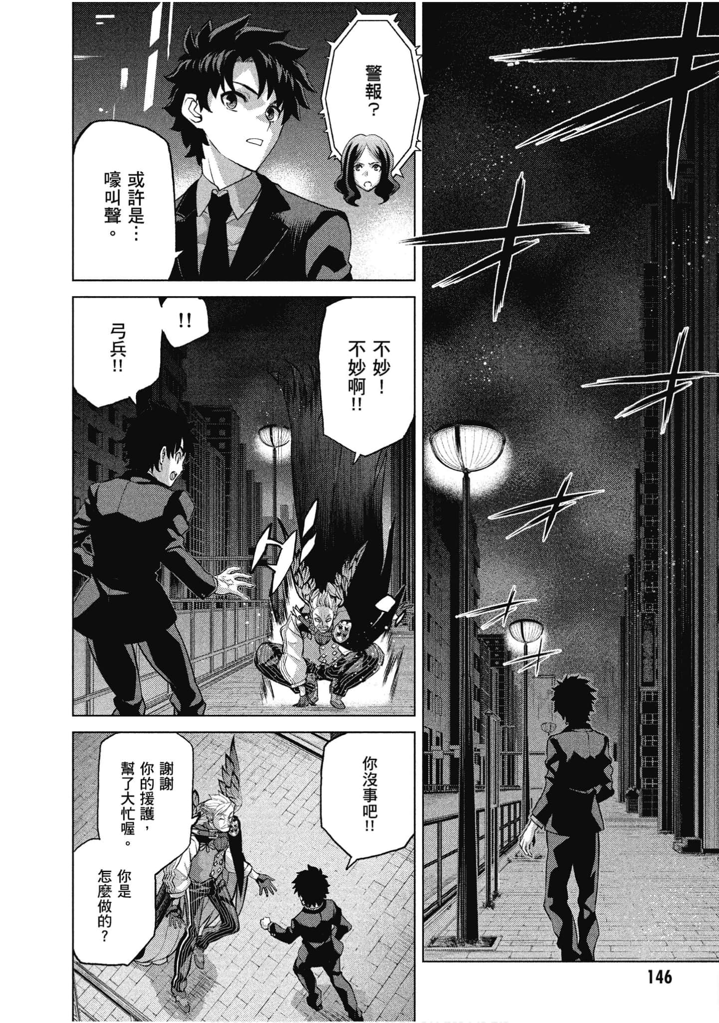 Page 144