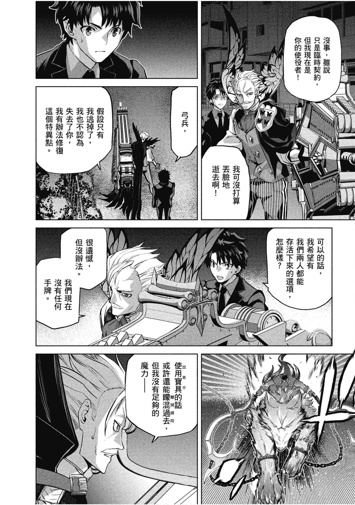 Page 158