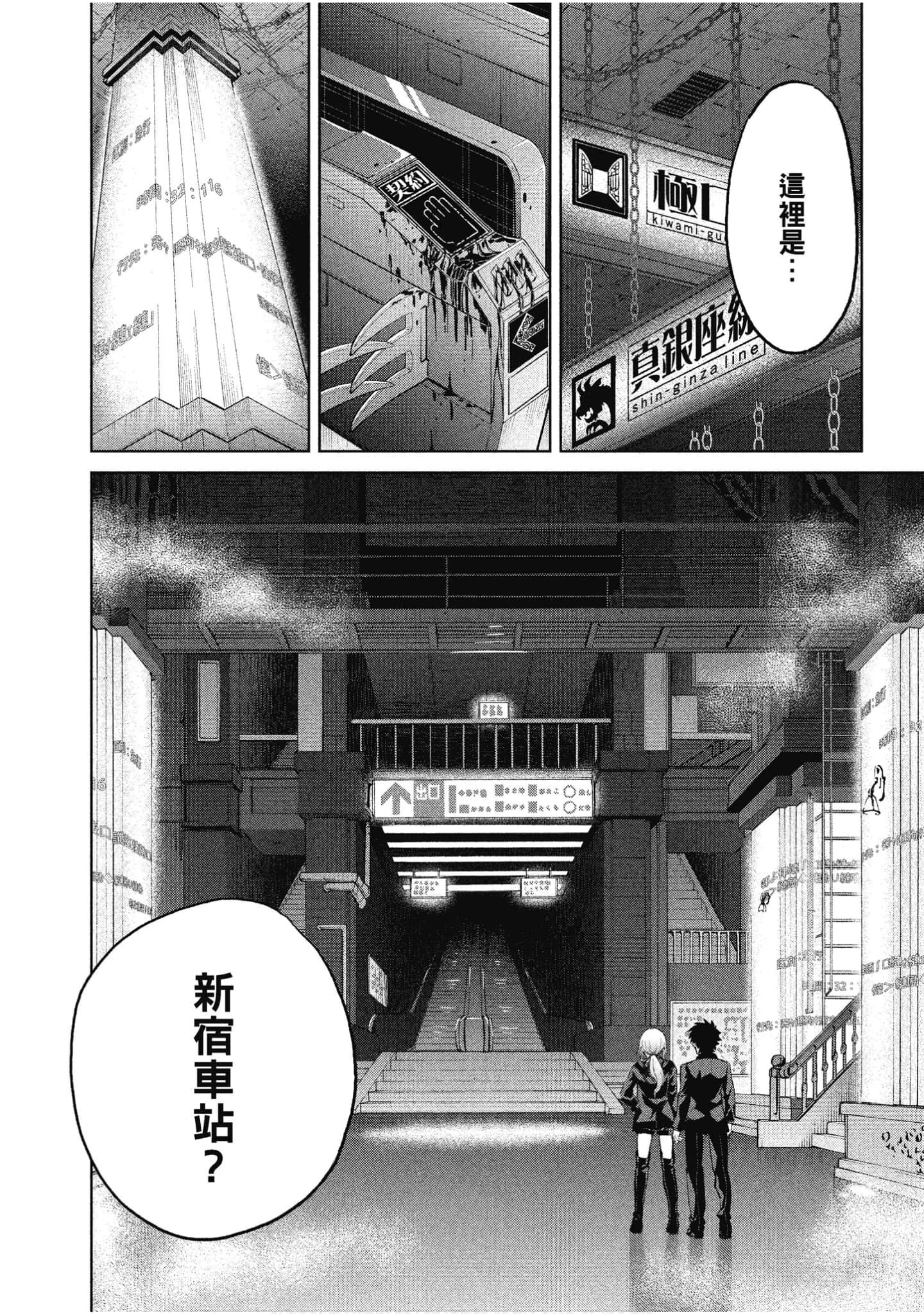 Page 53