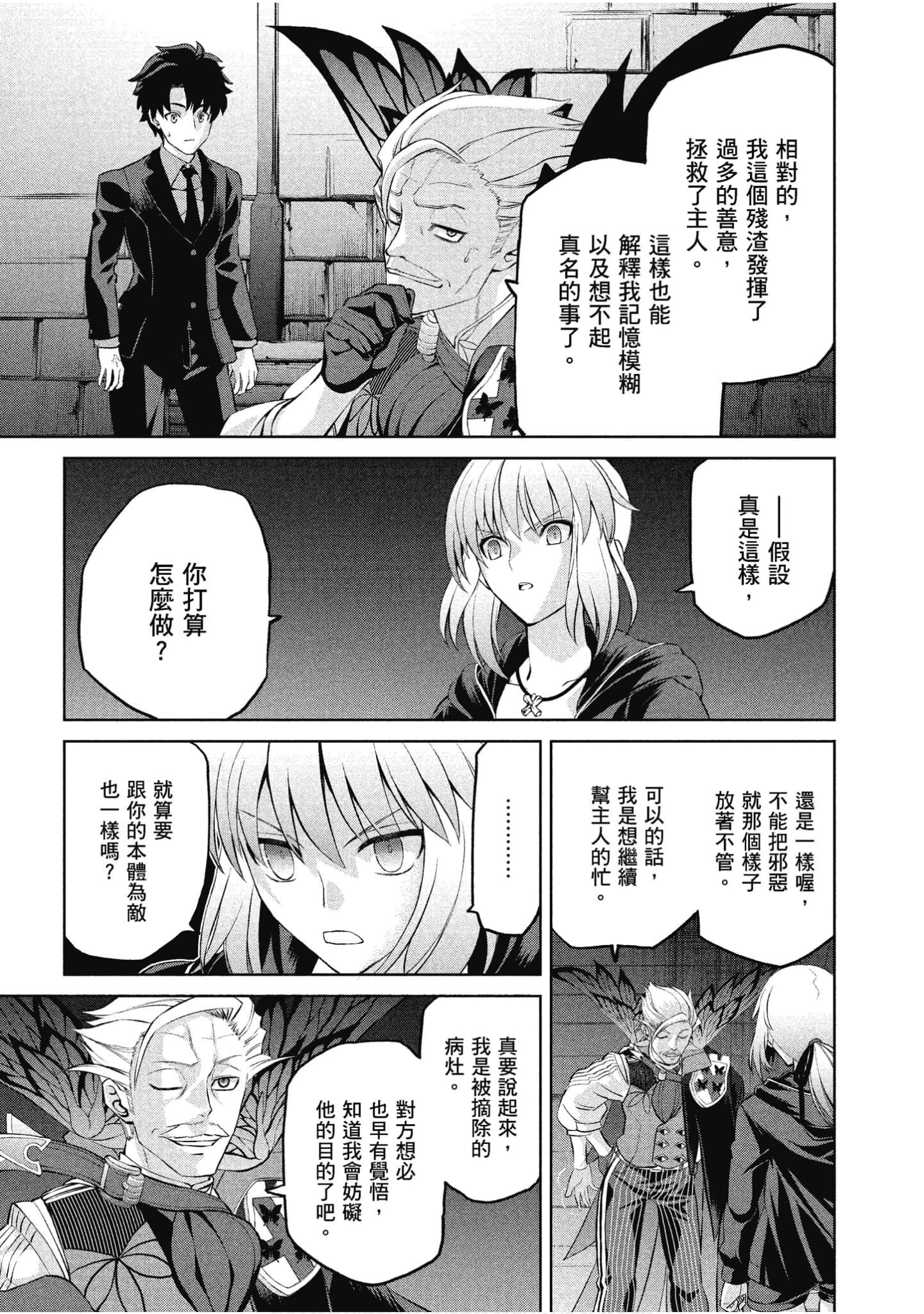 Page 90