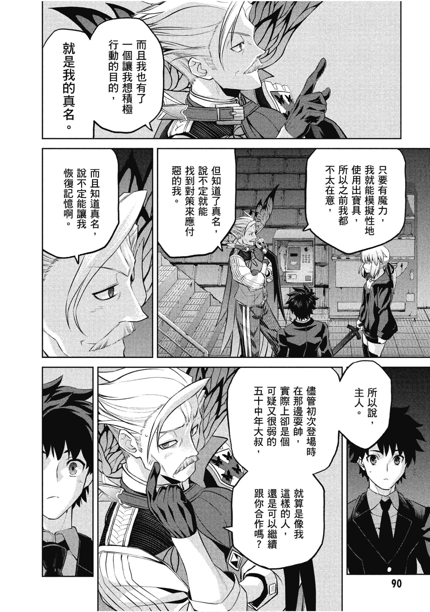 Page 91