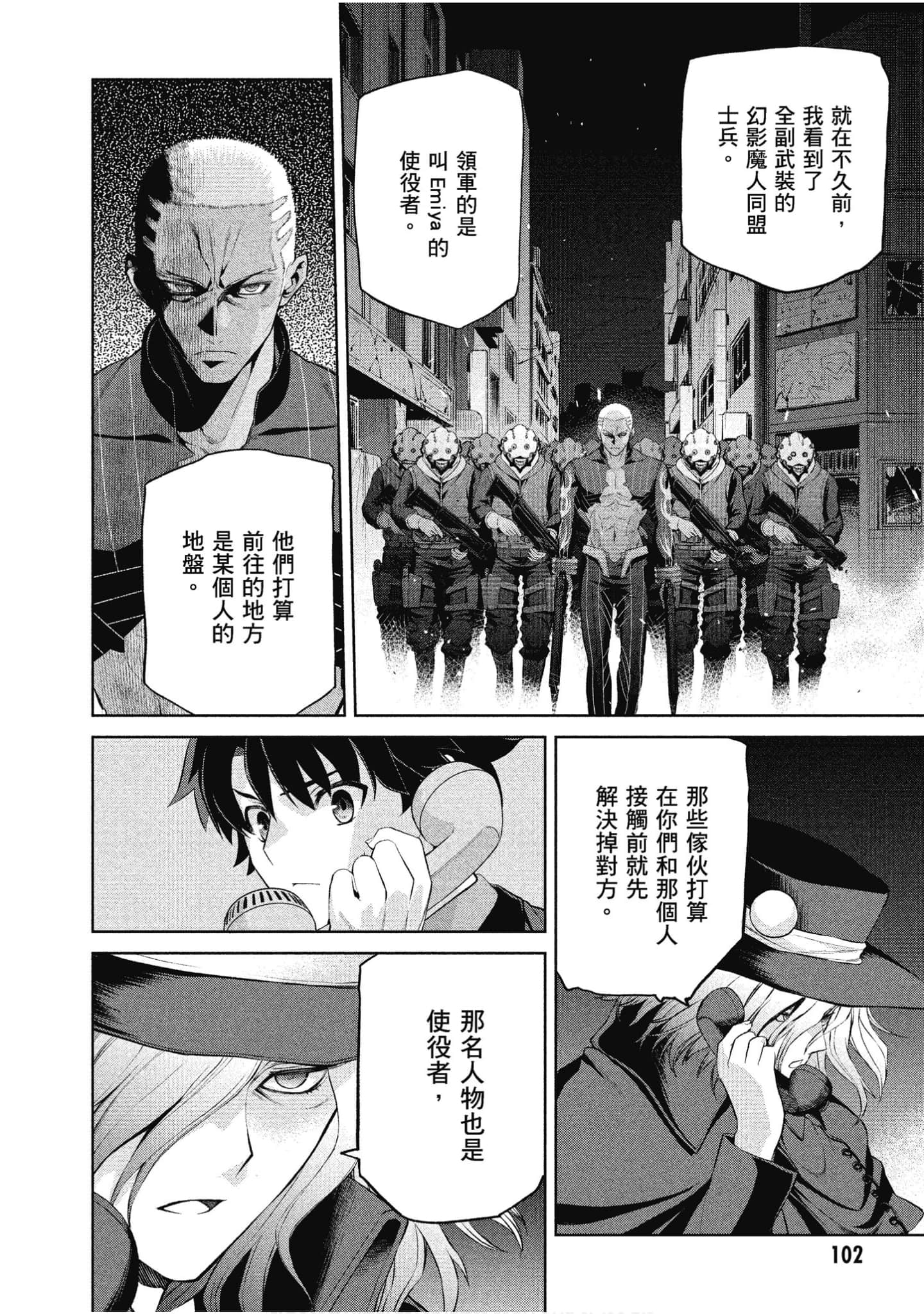 Page 103