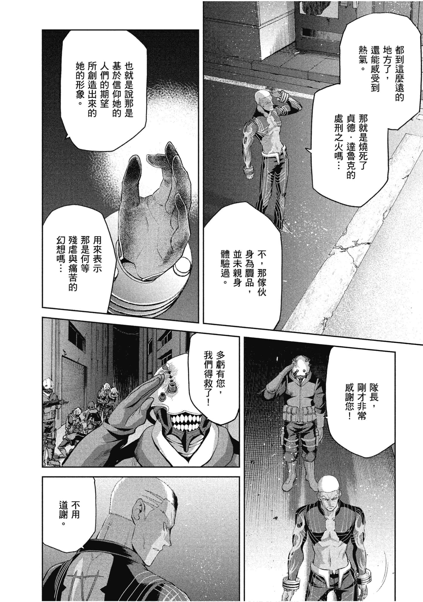 Page 145
