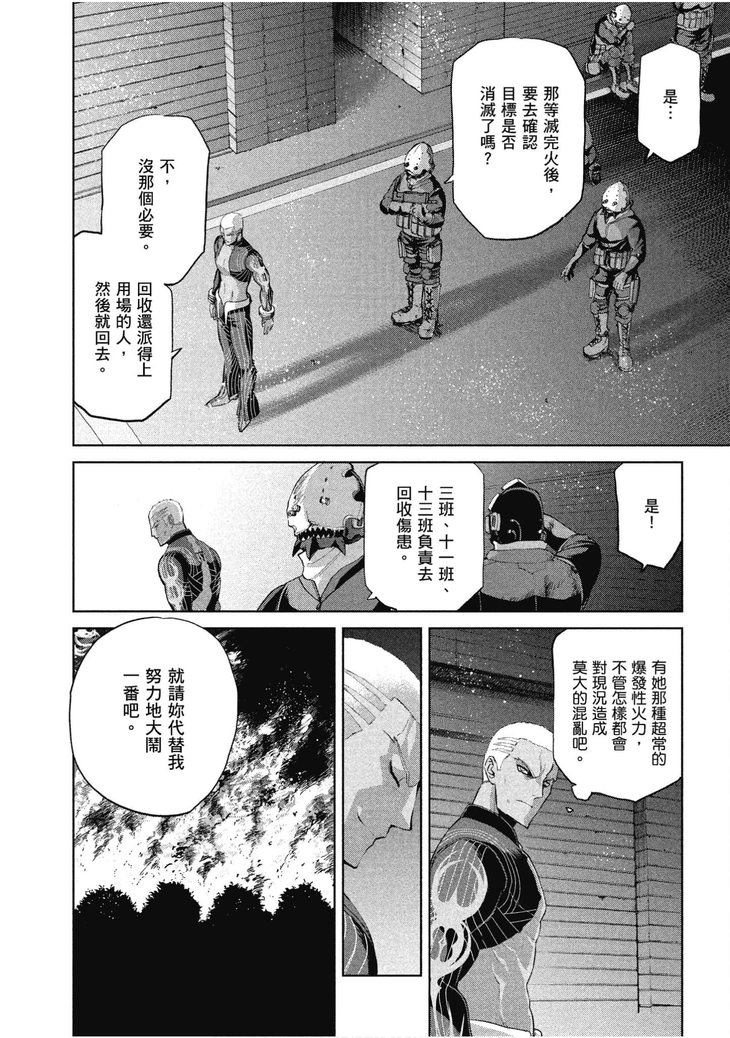 Page 147