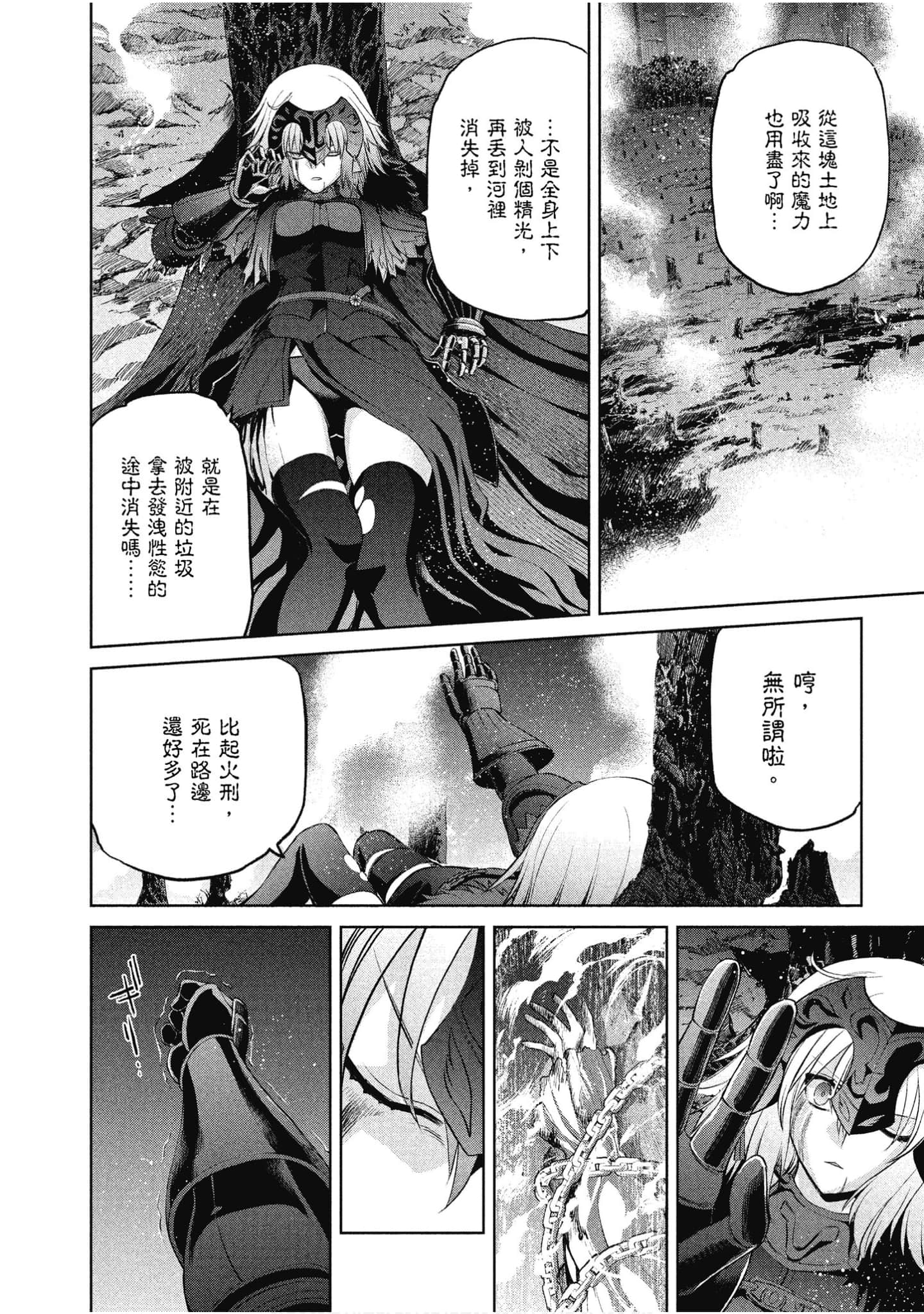 Page 149