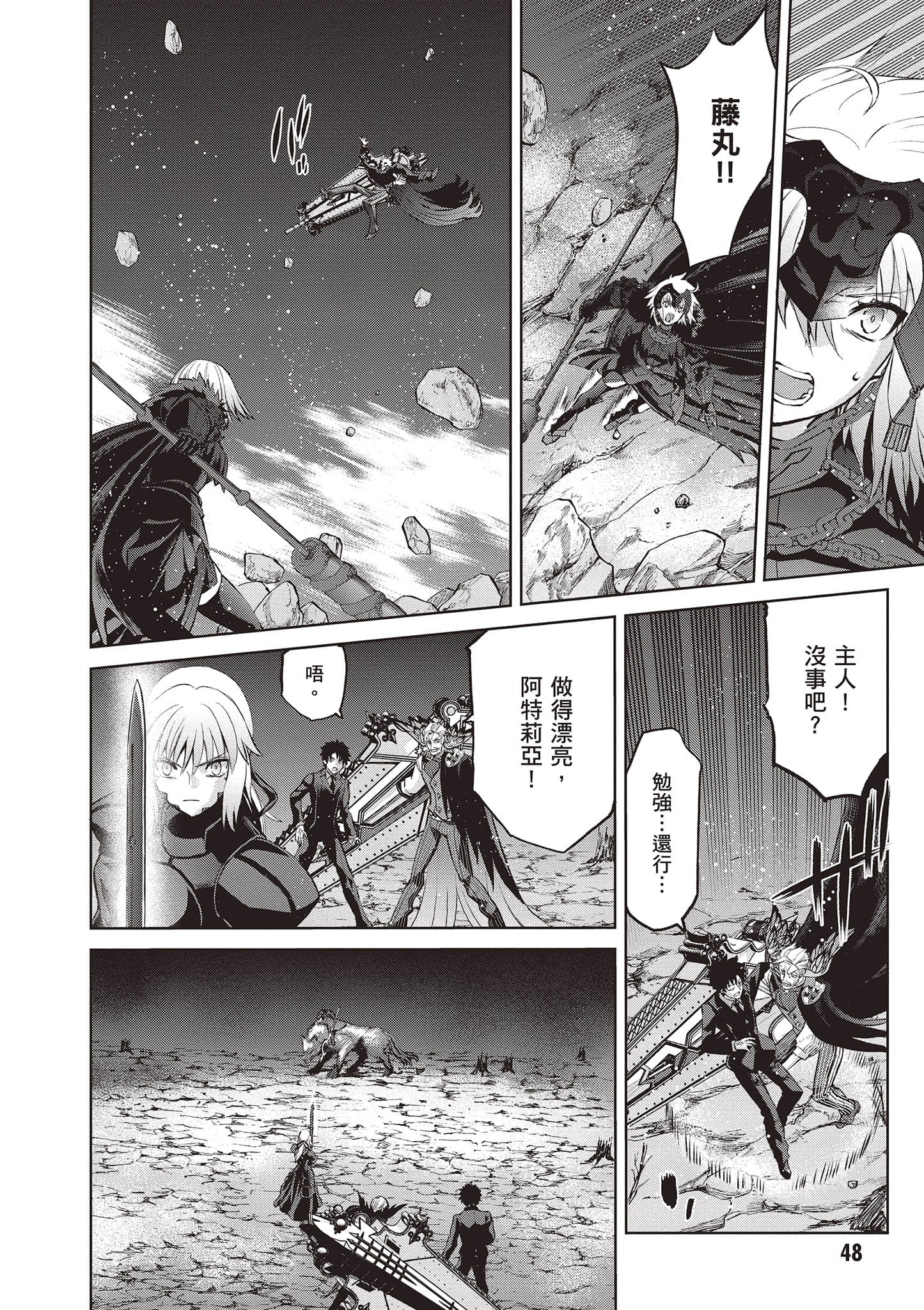 Page 49