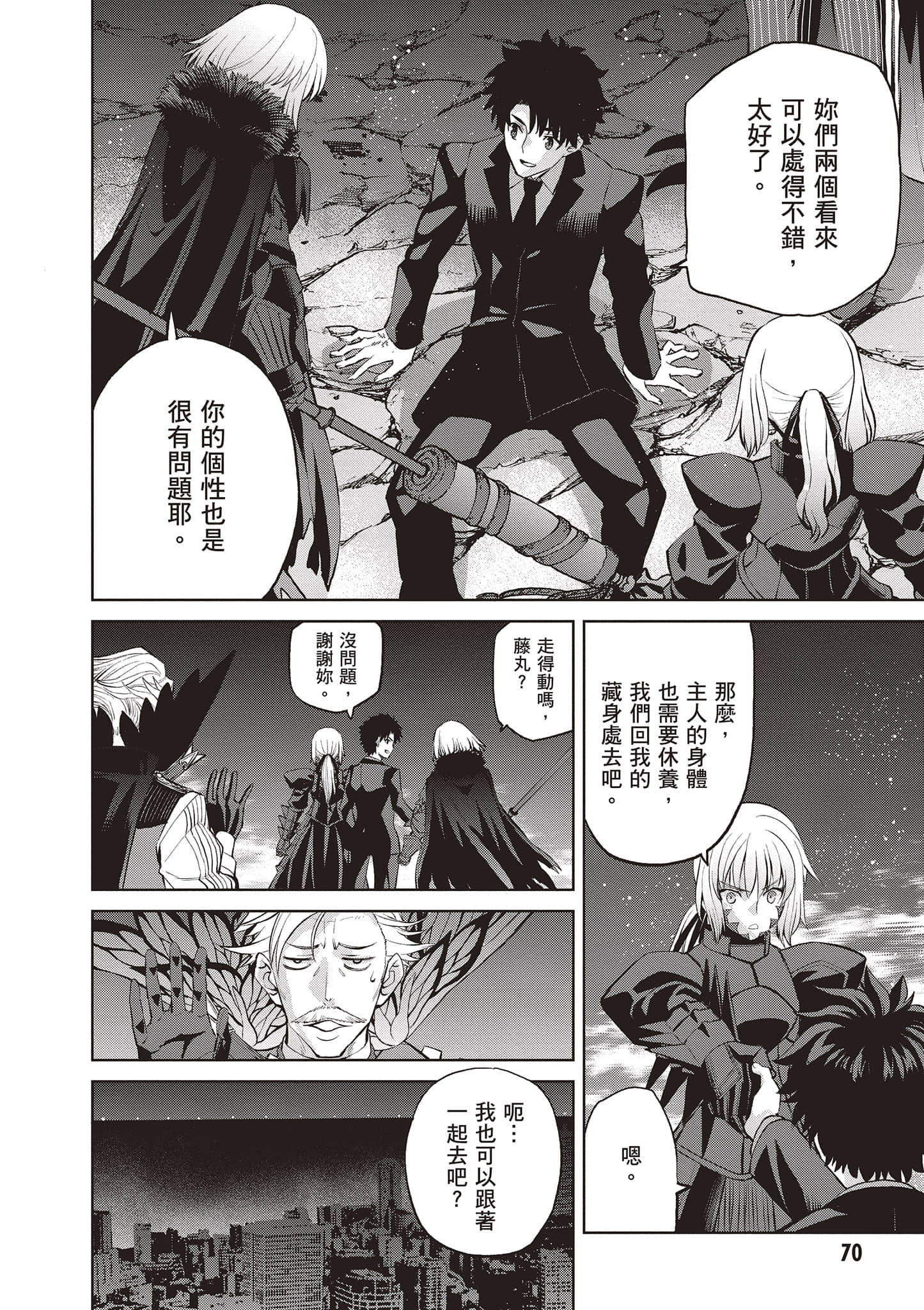 Page 71
