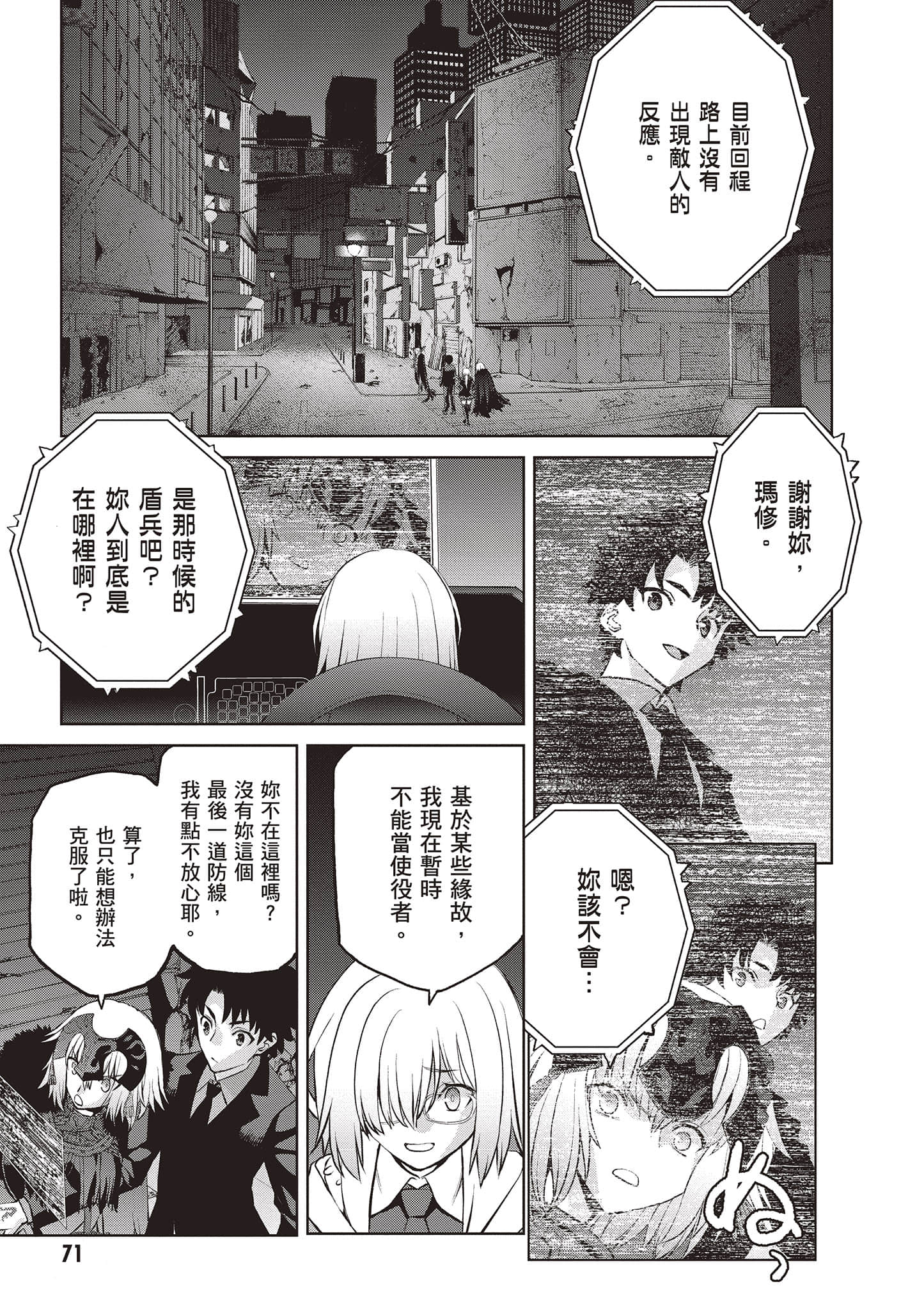 Page 72