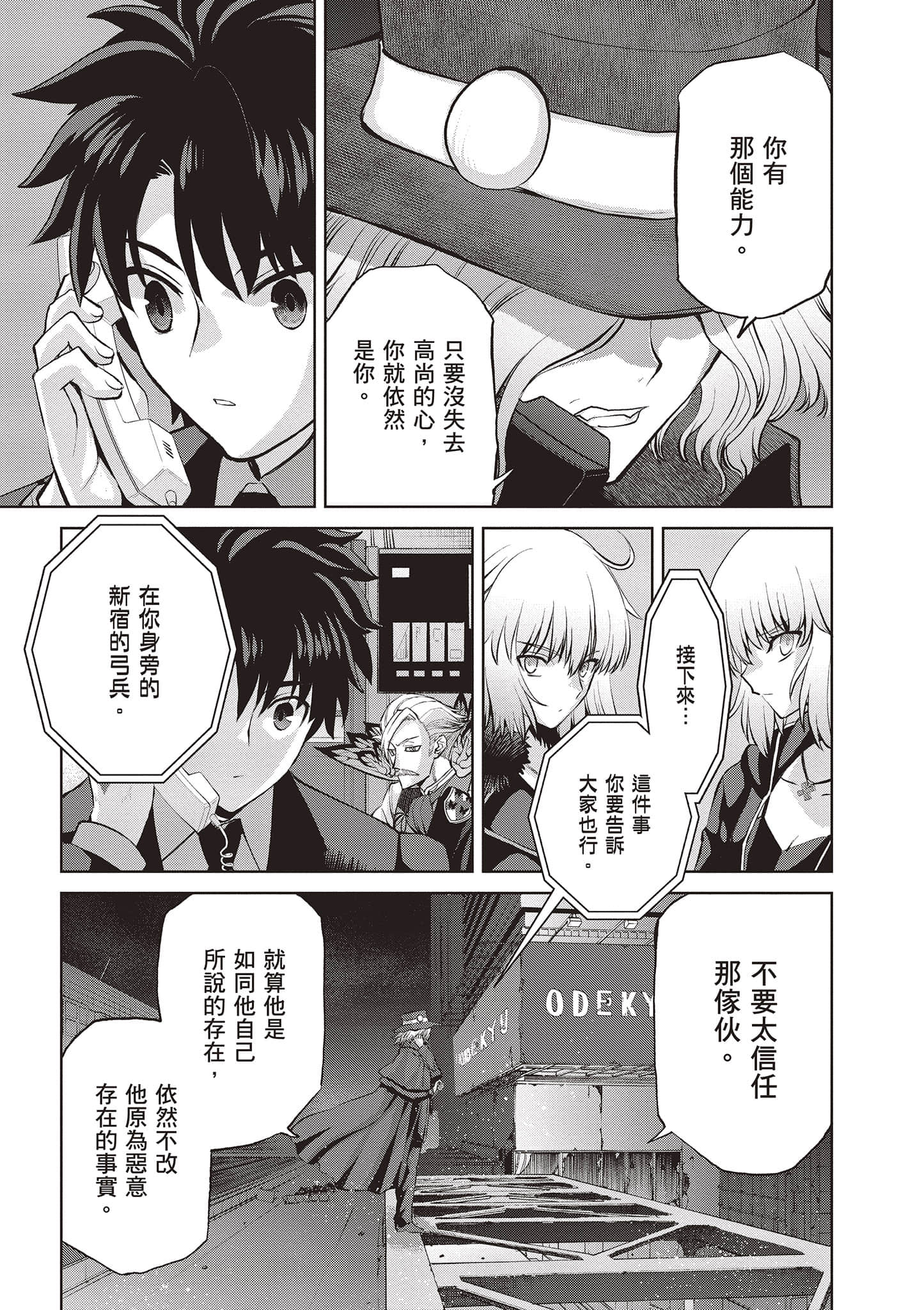 Page 102