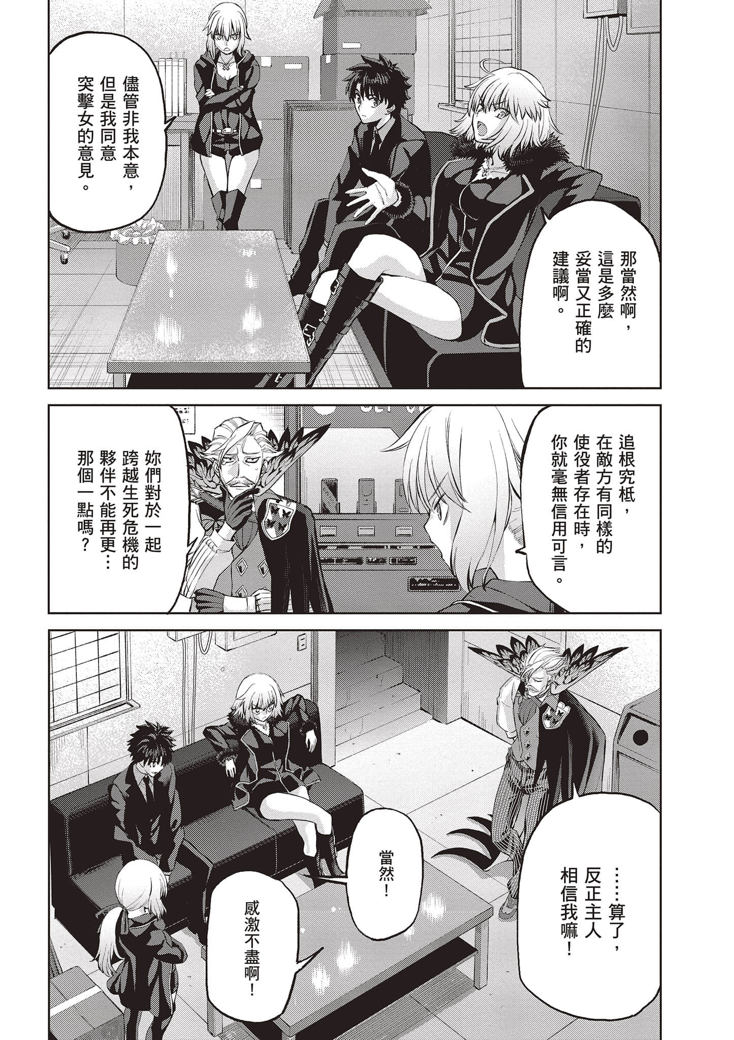 Page 104