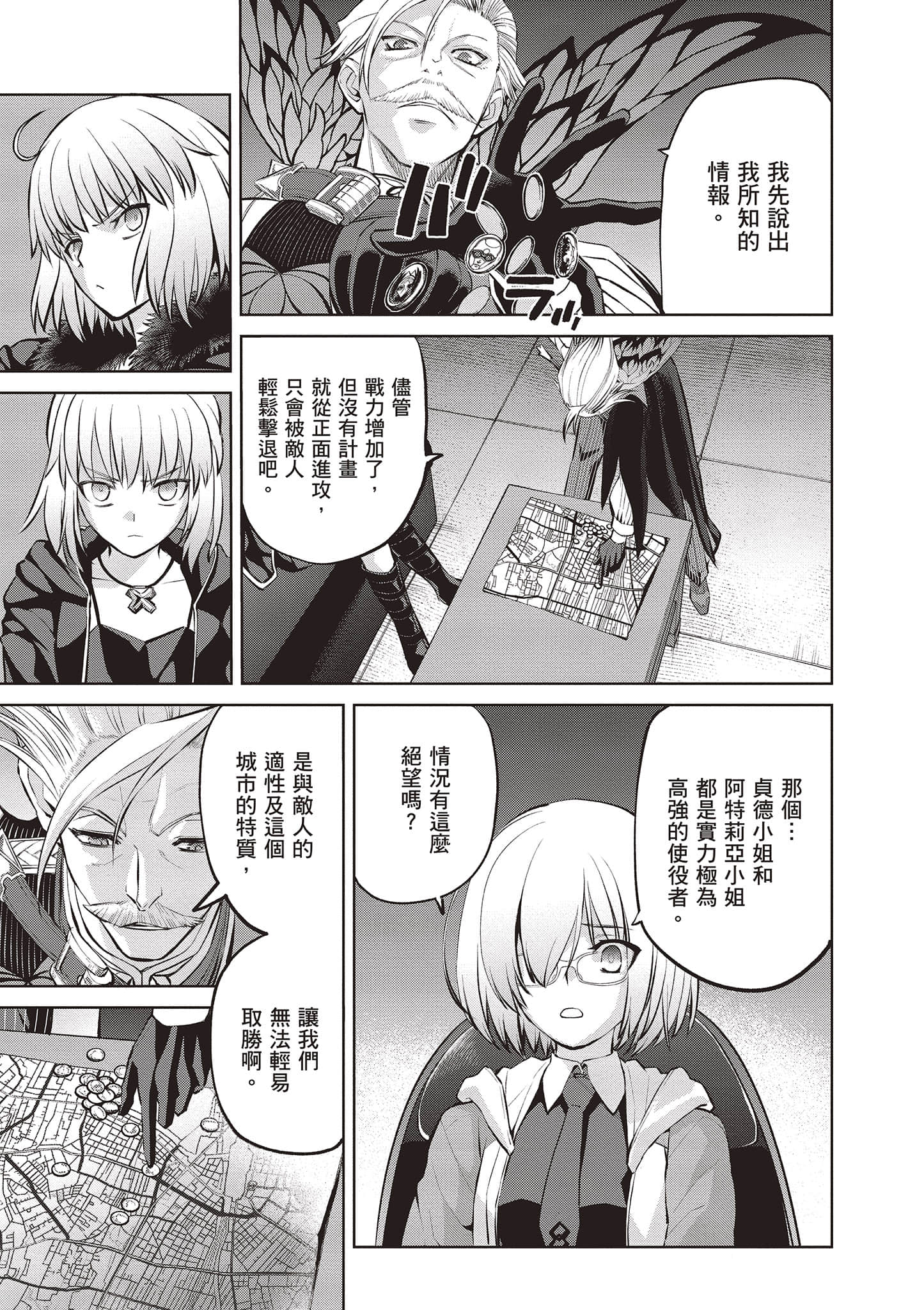 Page 106