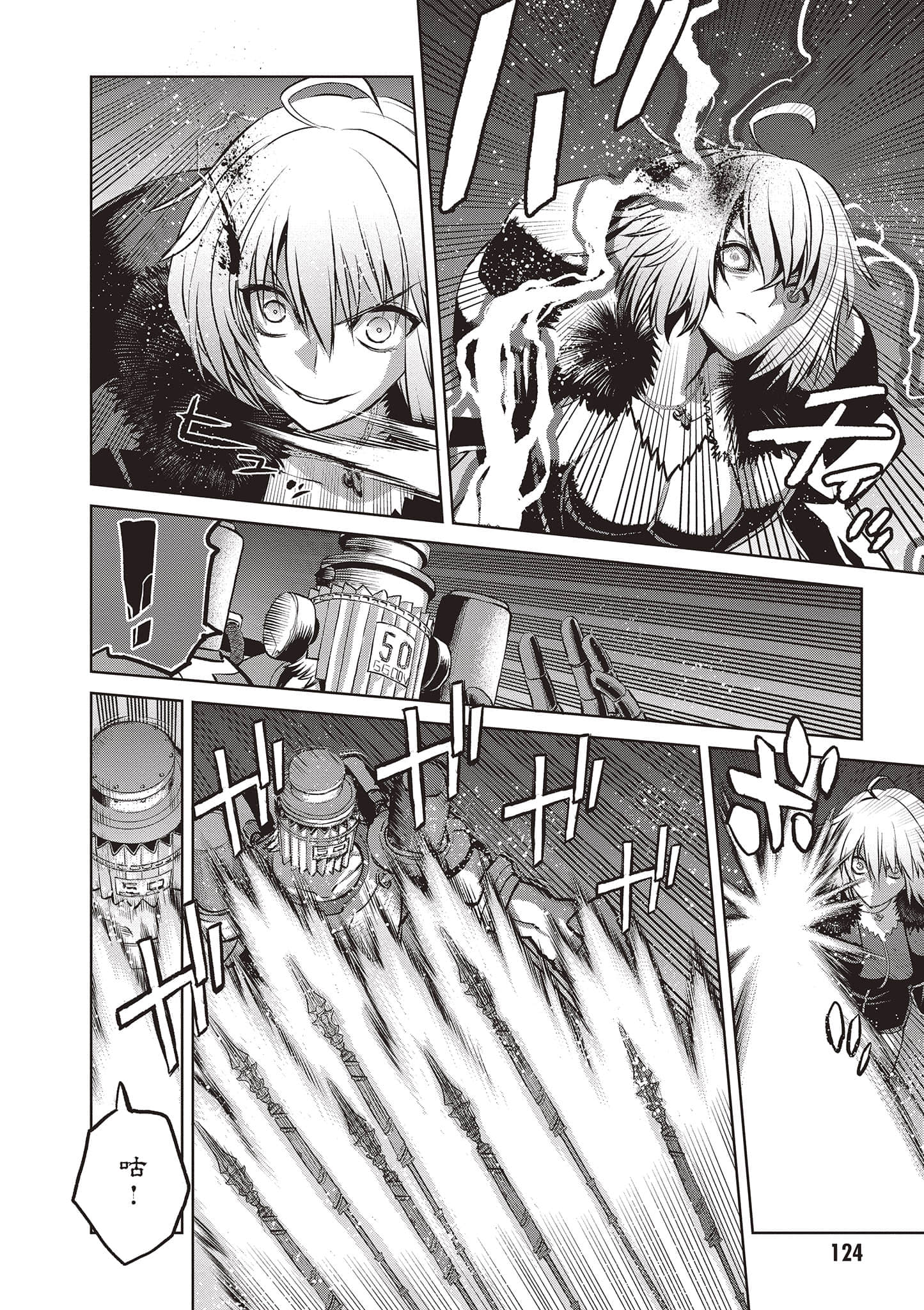 Page 125