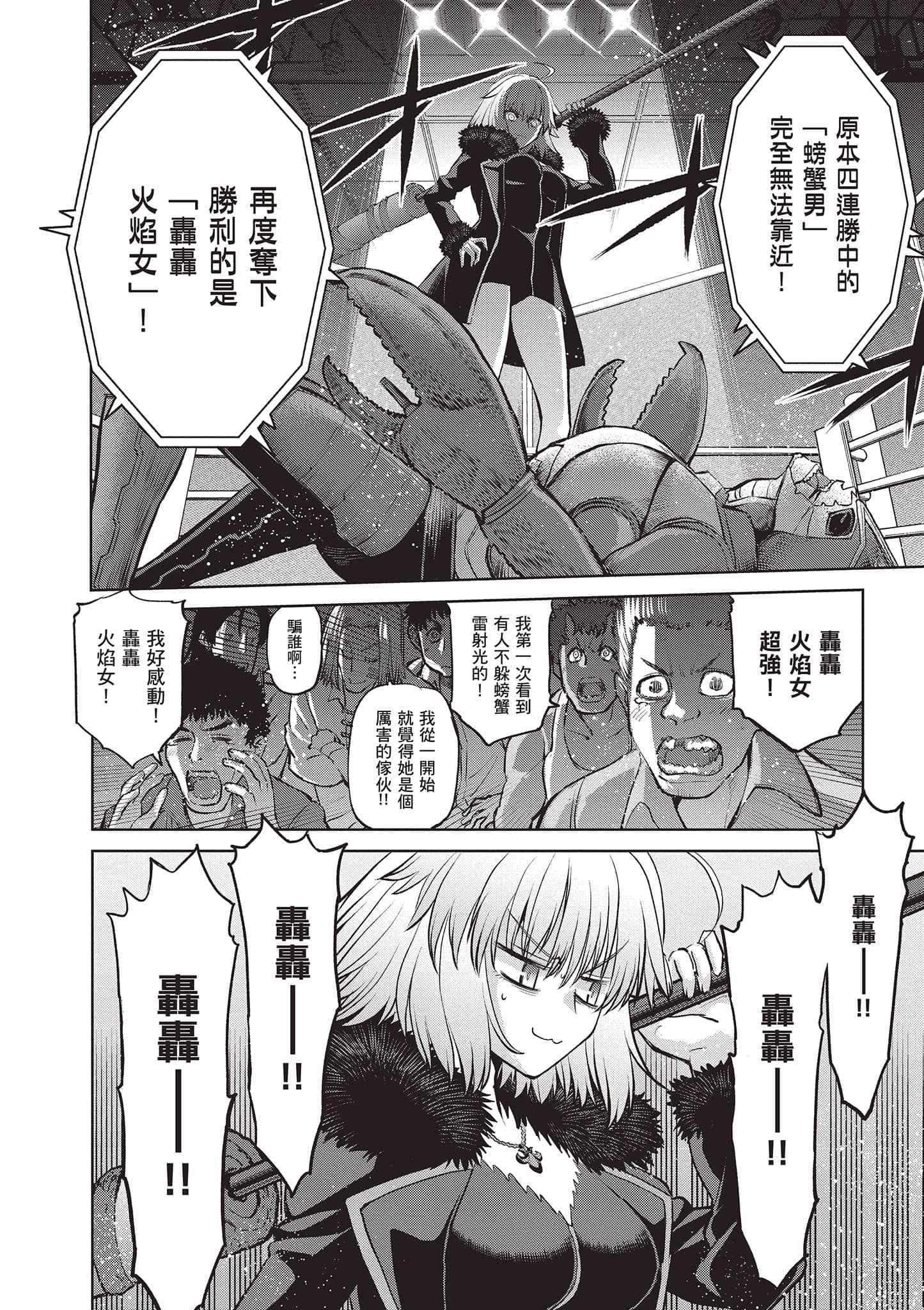 Page 133