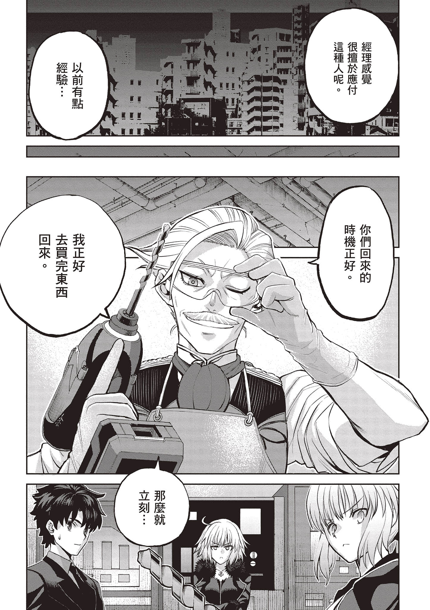 Page 140