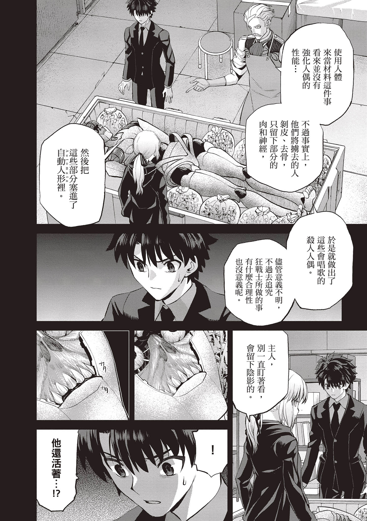 Page 153