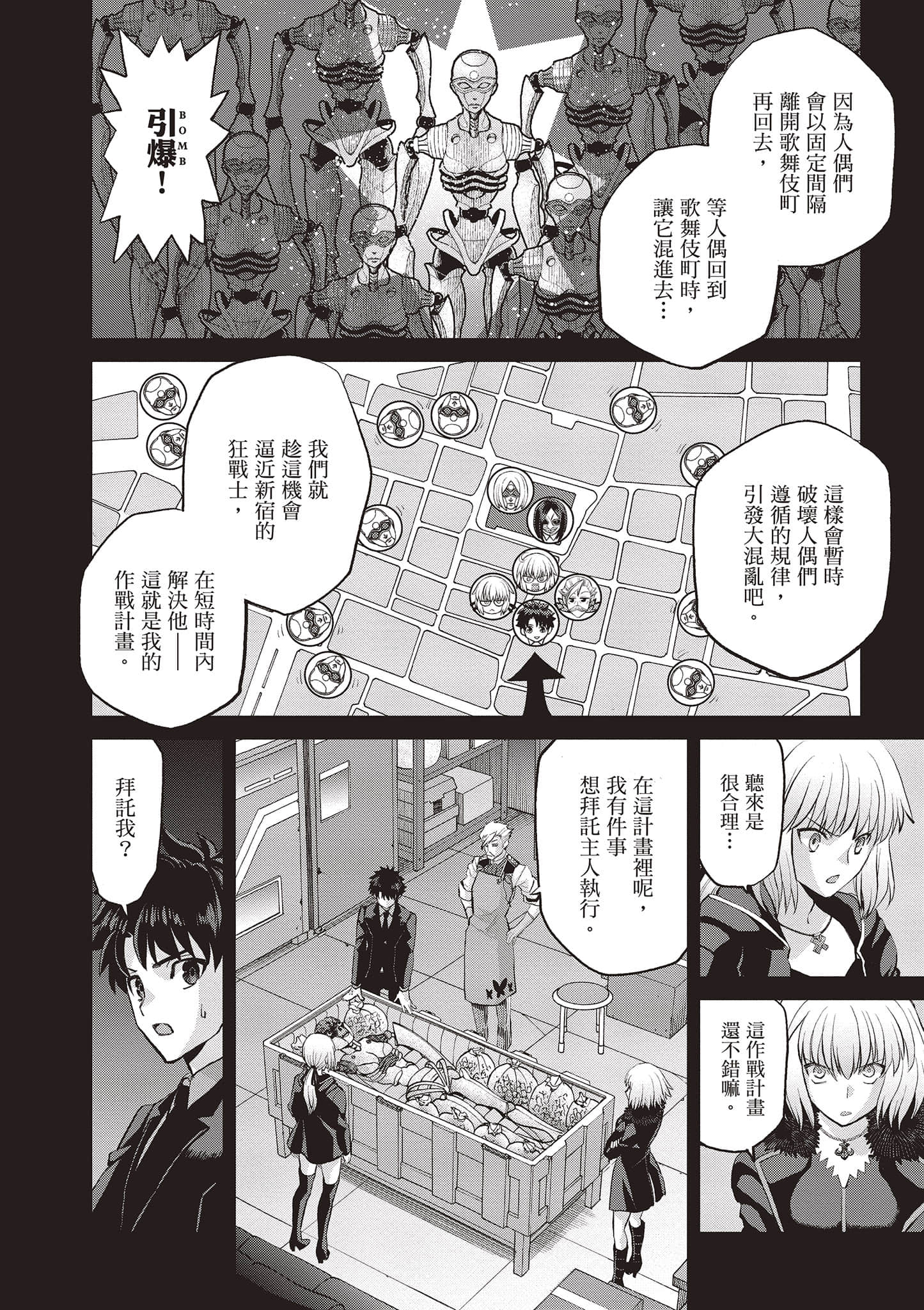 Page 155