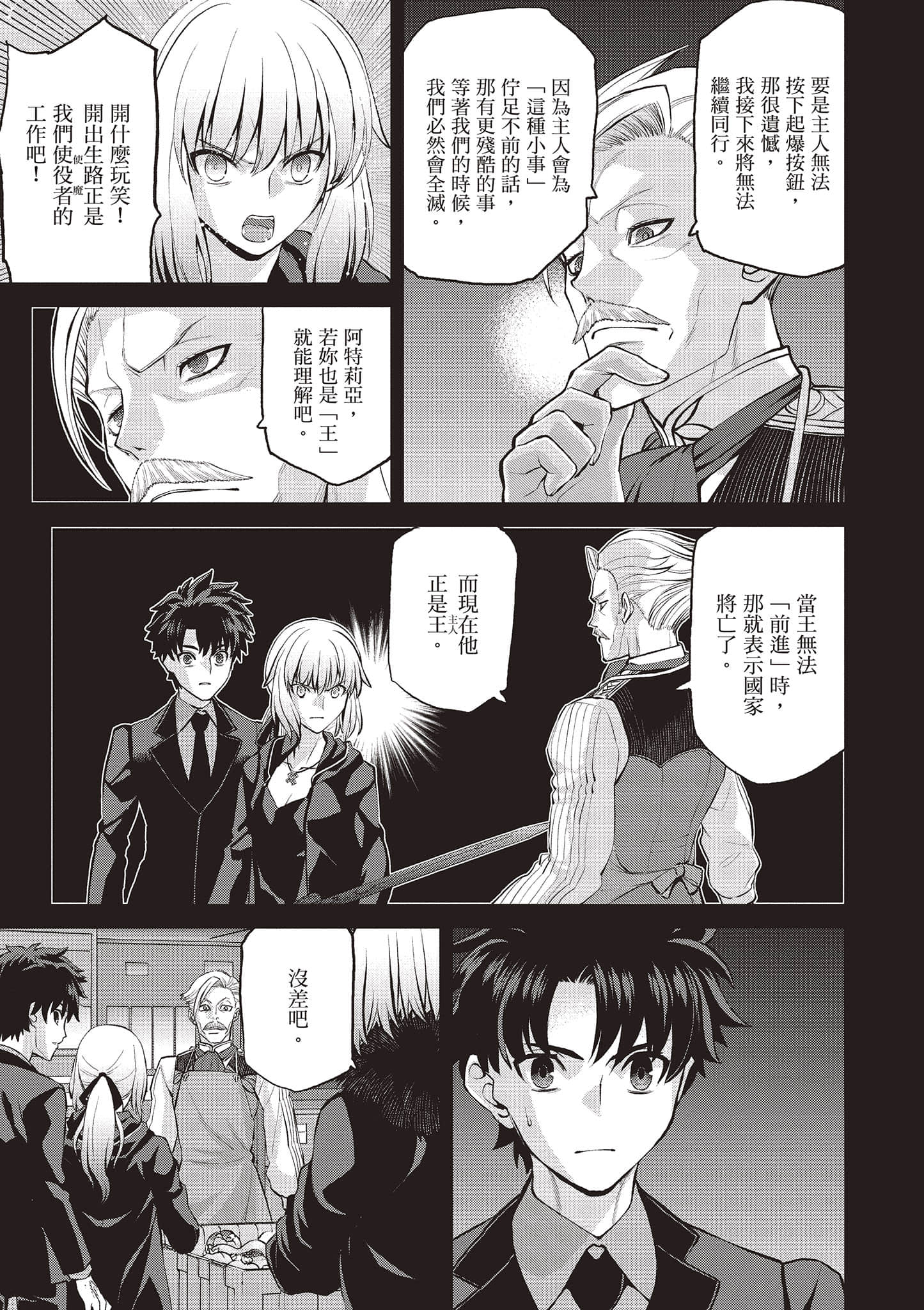 Page 158