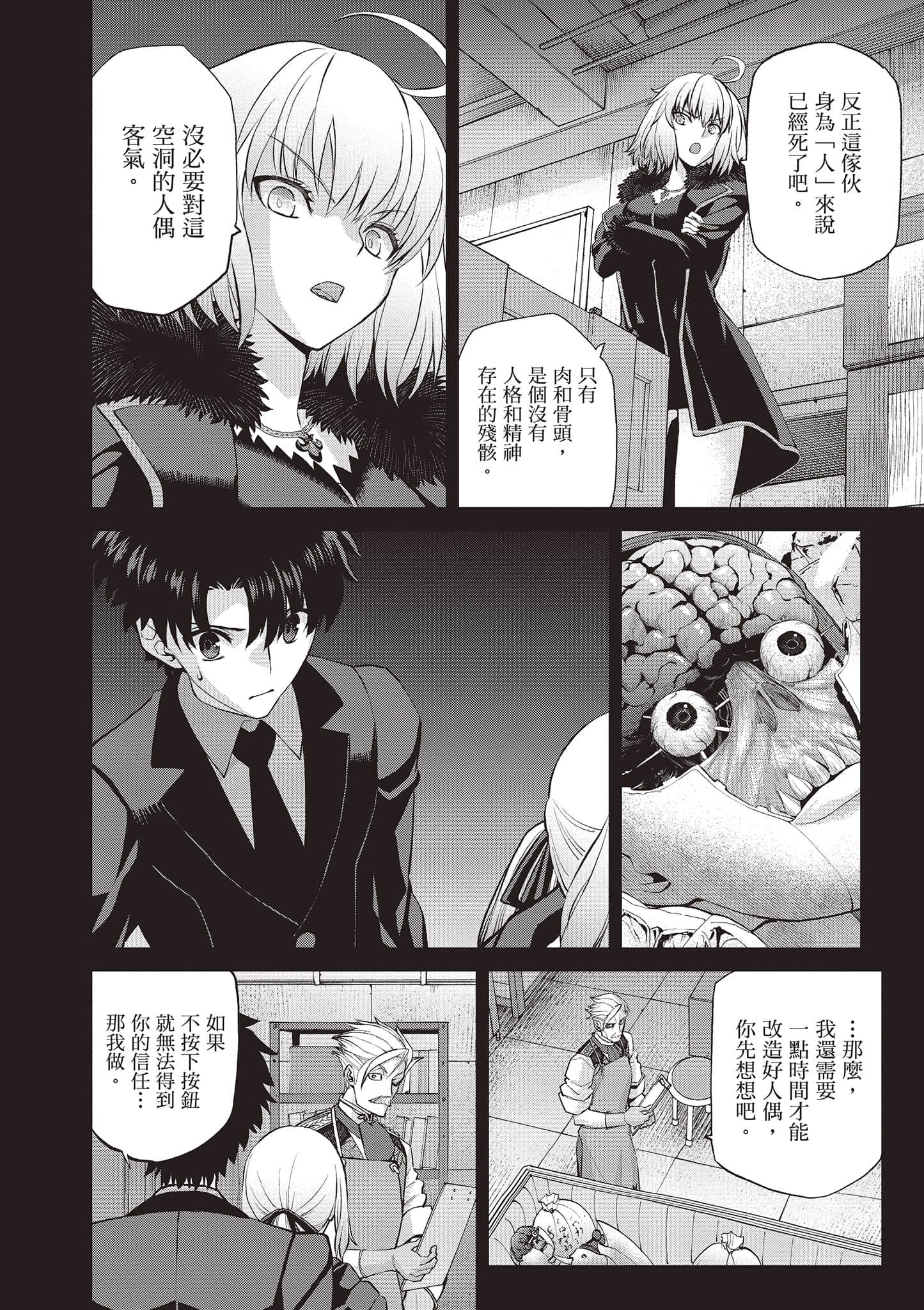 Page 159