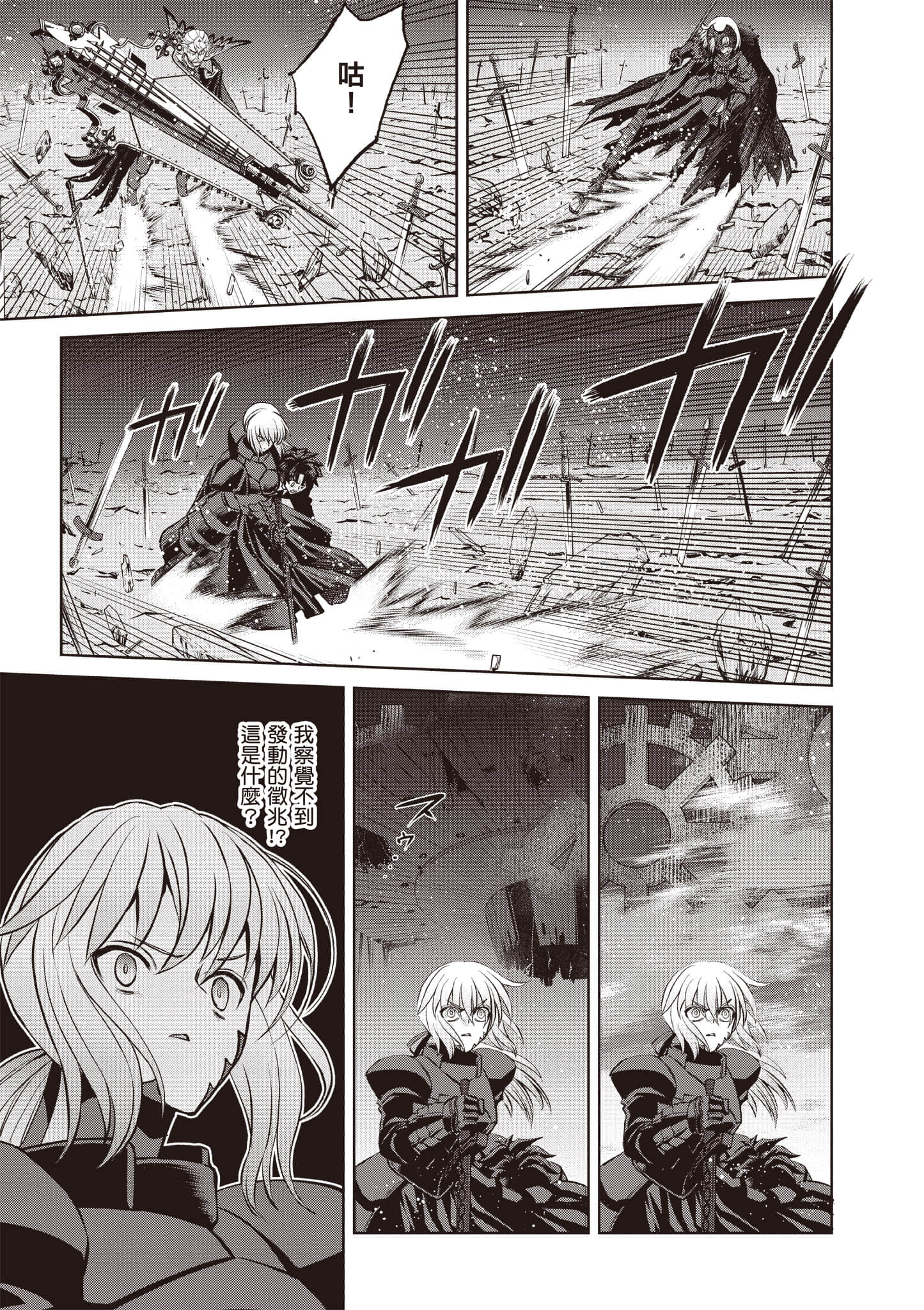 Page 92