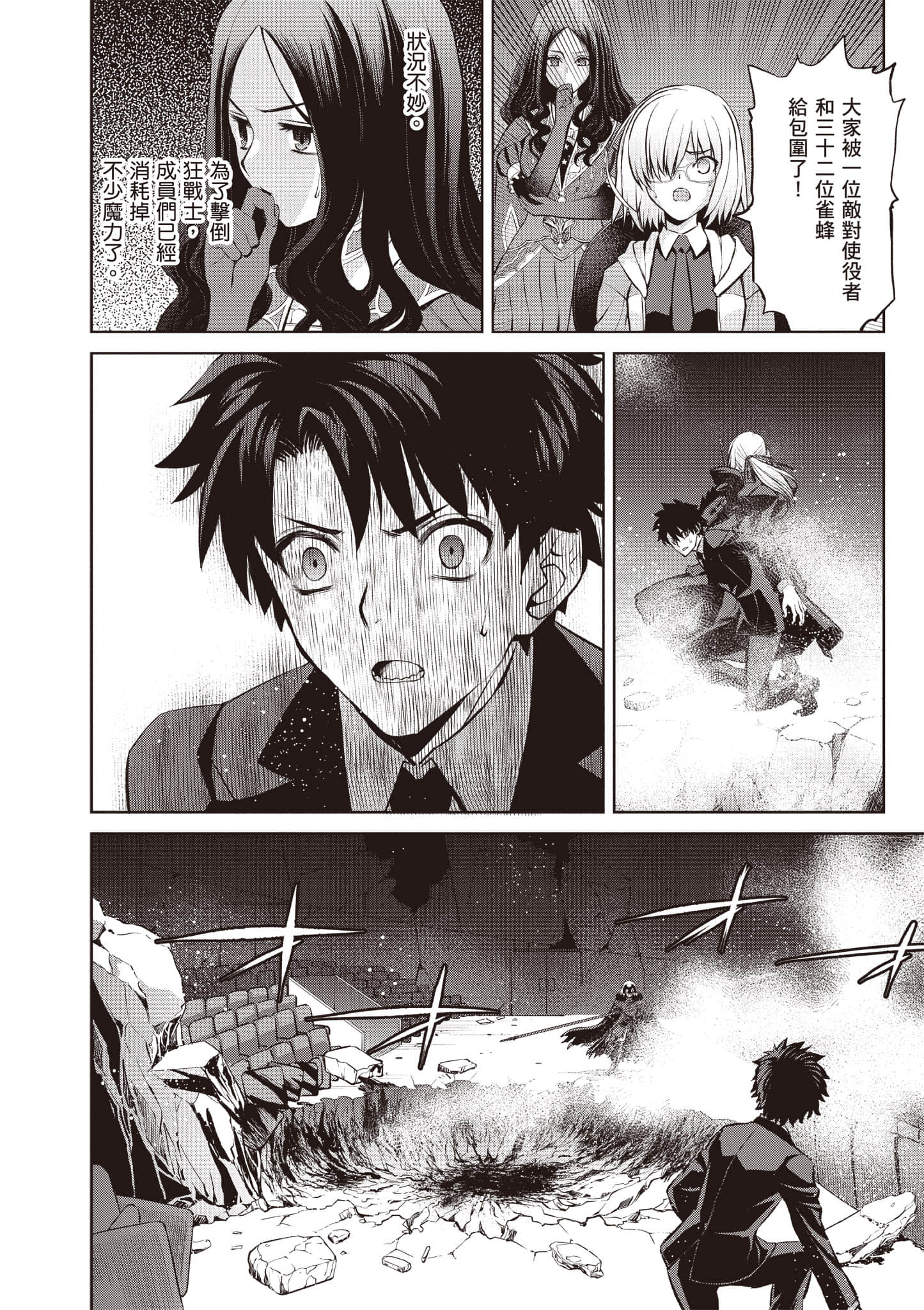 Page 93
