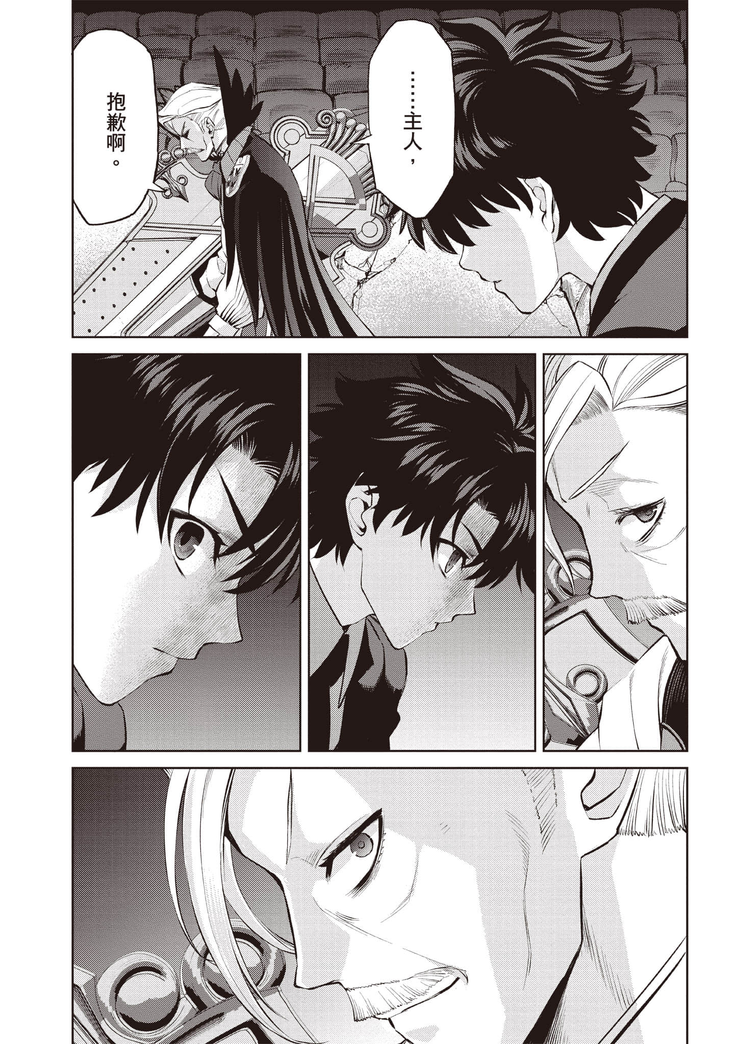 Page 97