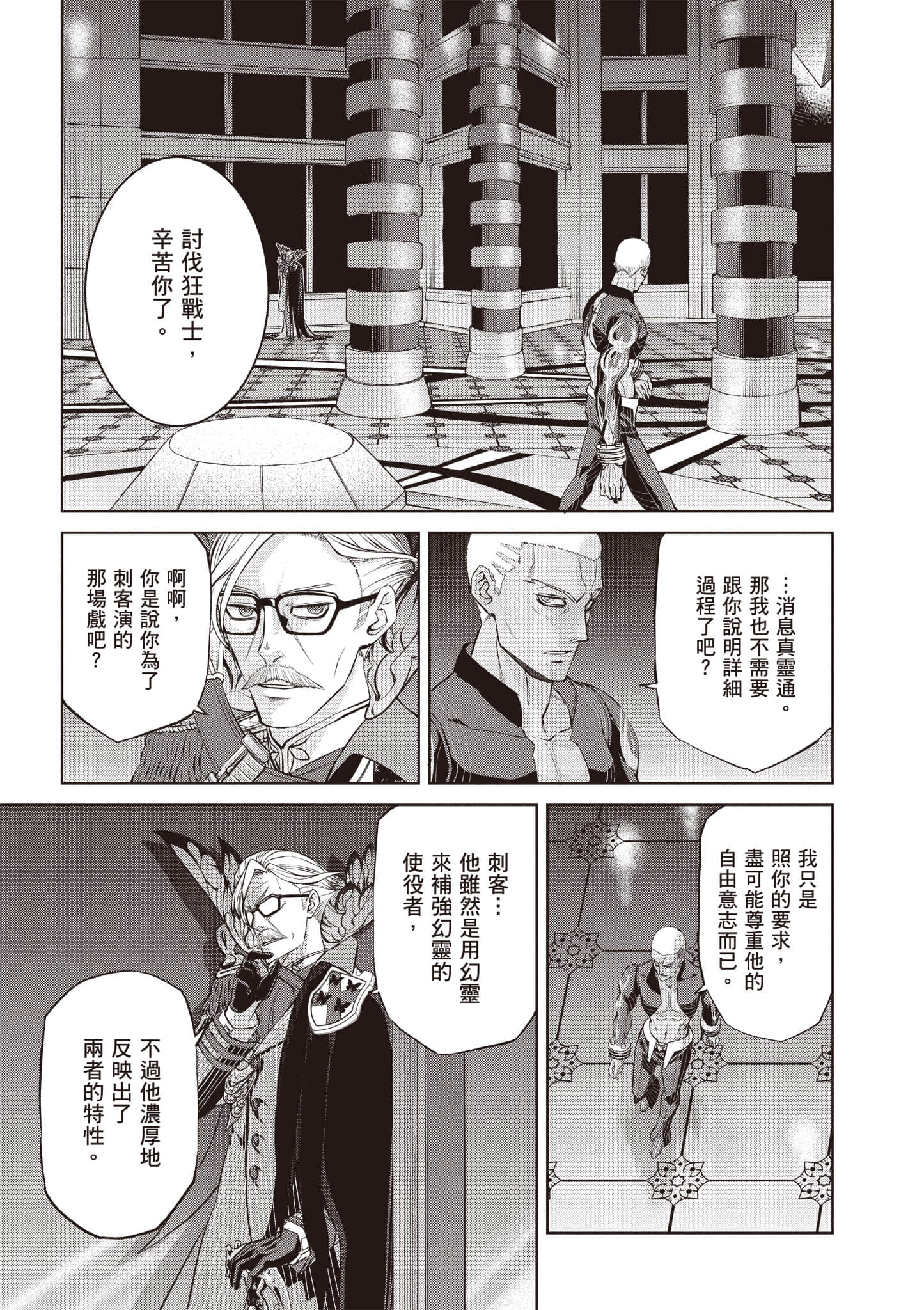 Page 110