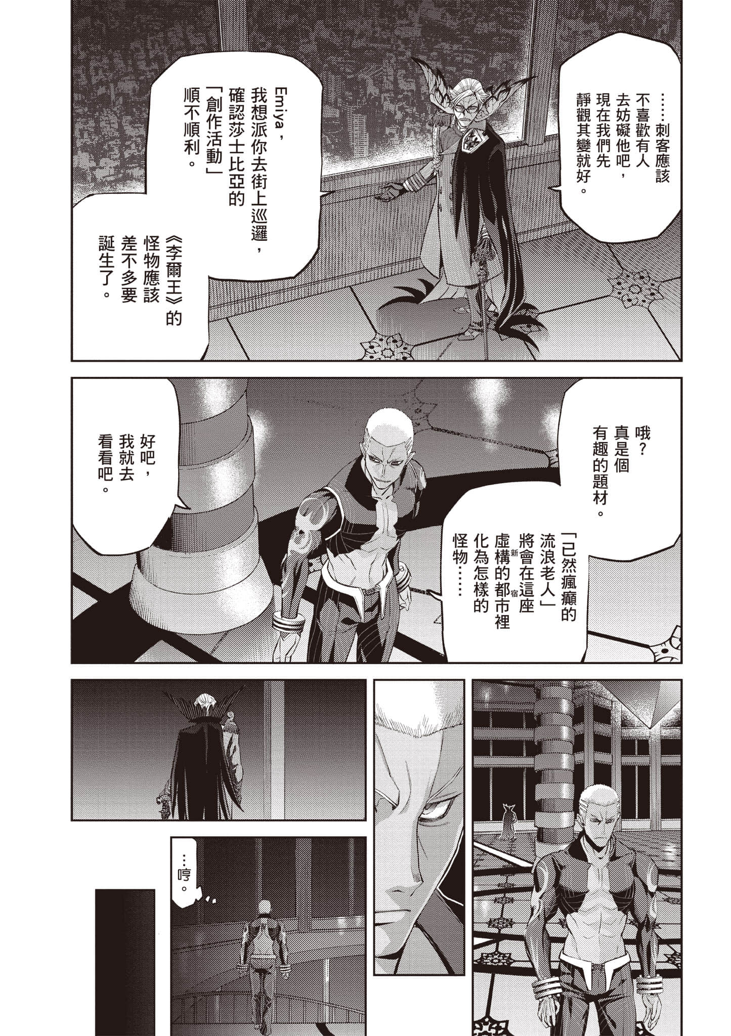 Page 113