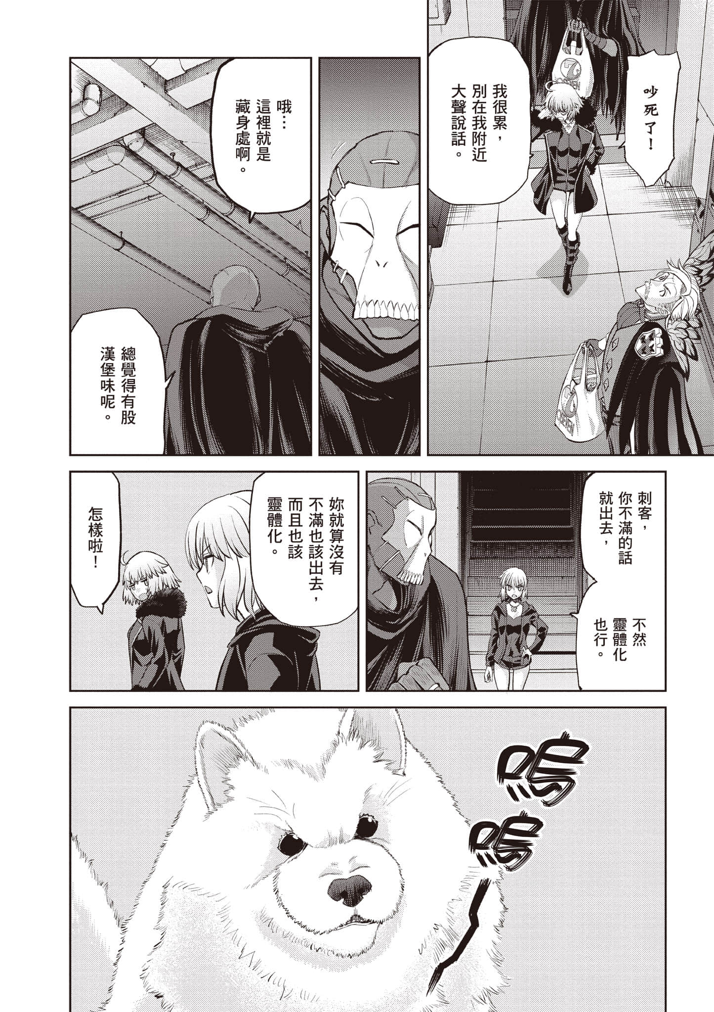 Page 119