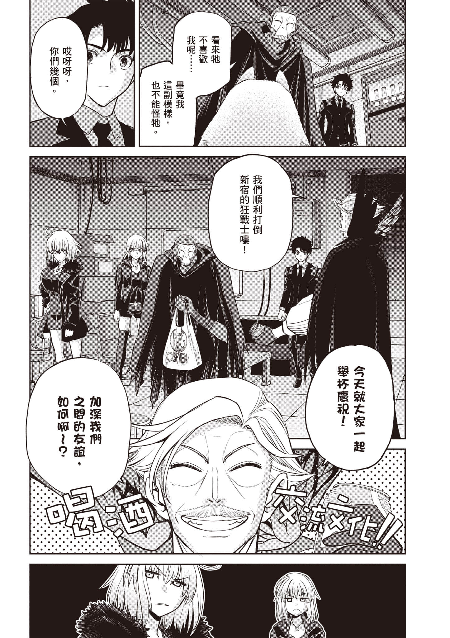 Page 120