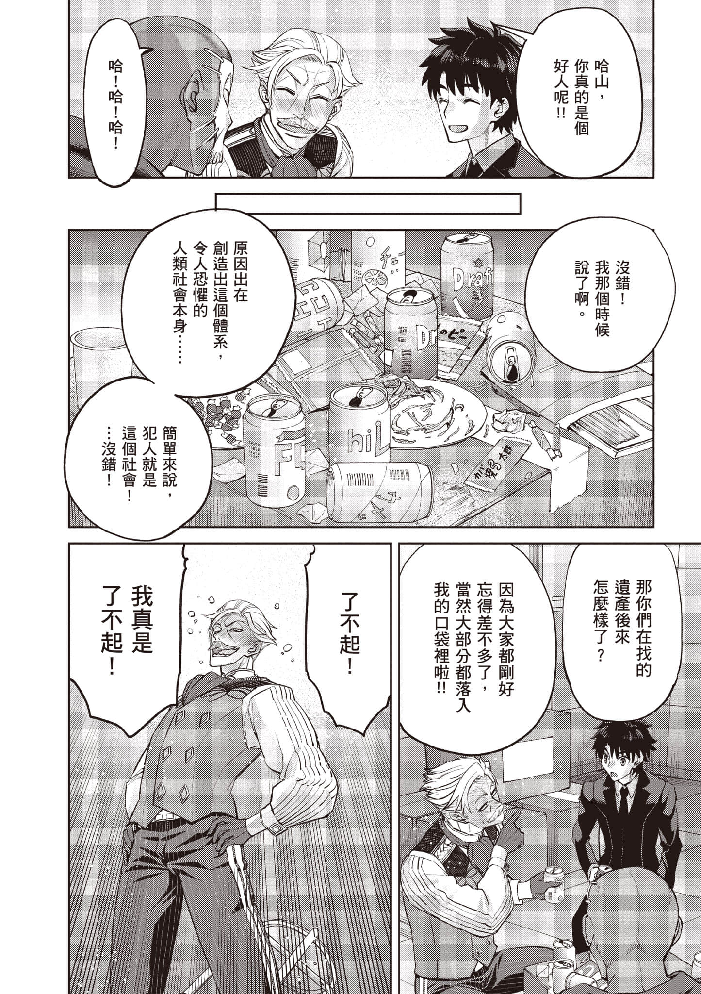 Page 125