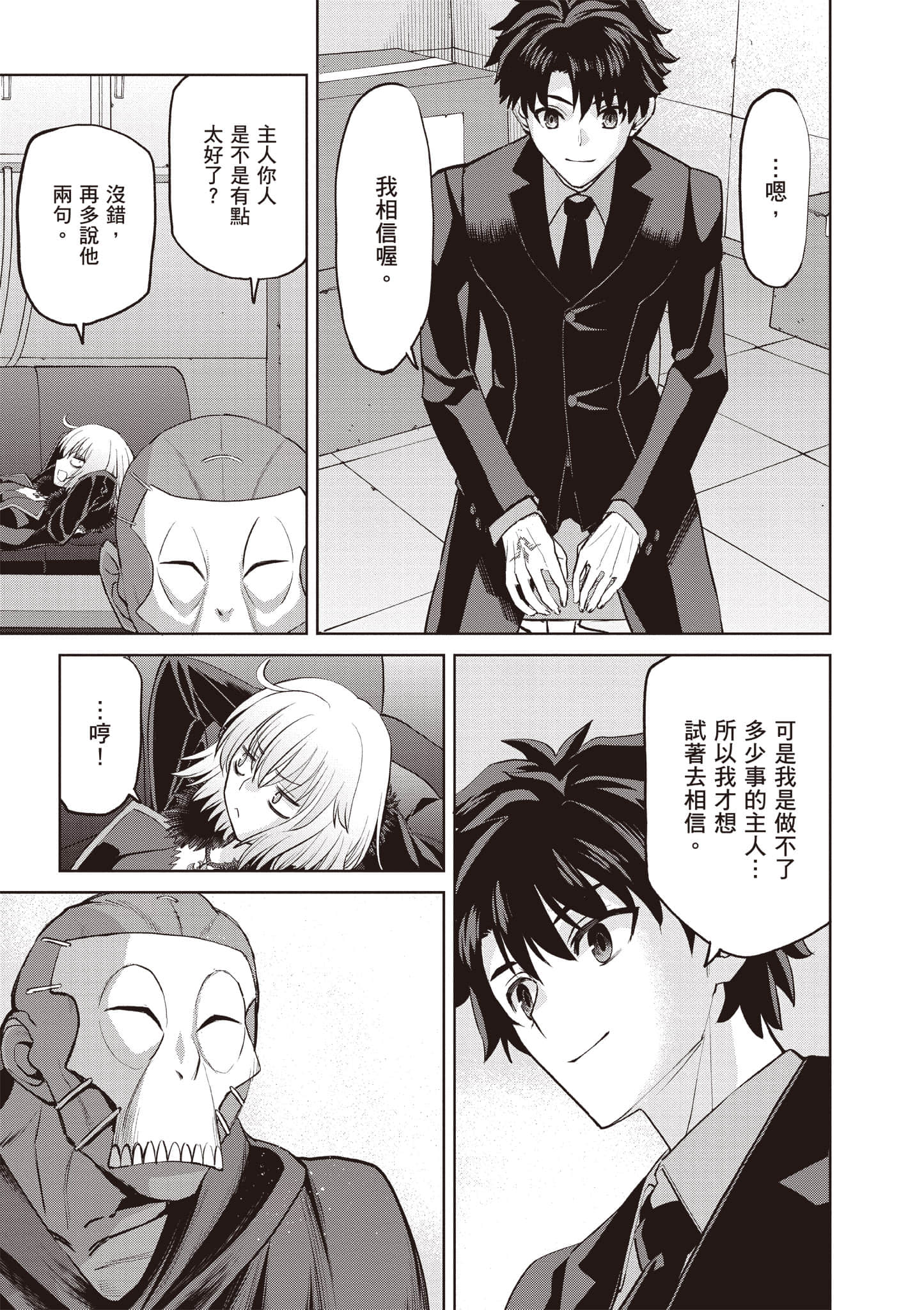 Page 128