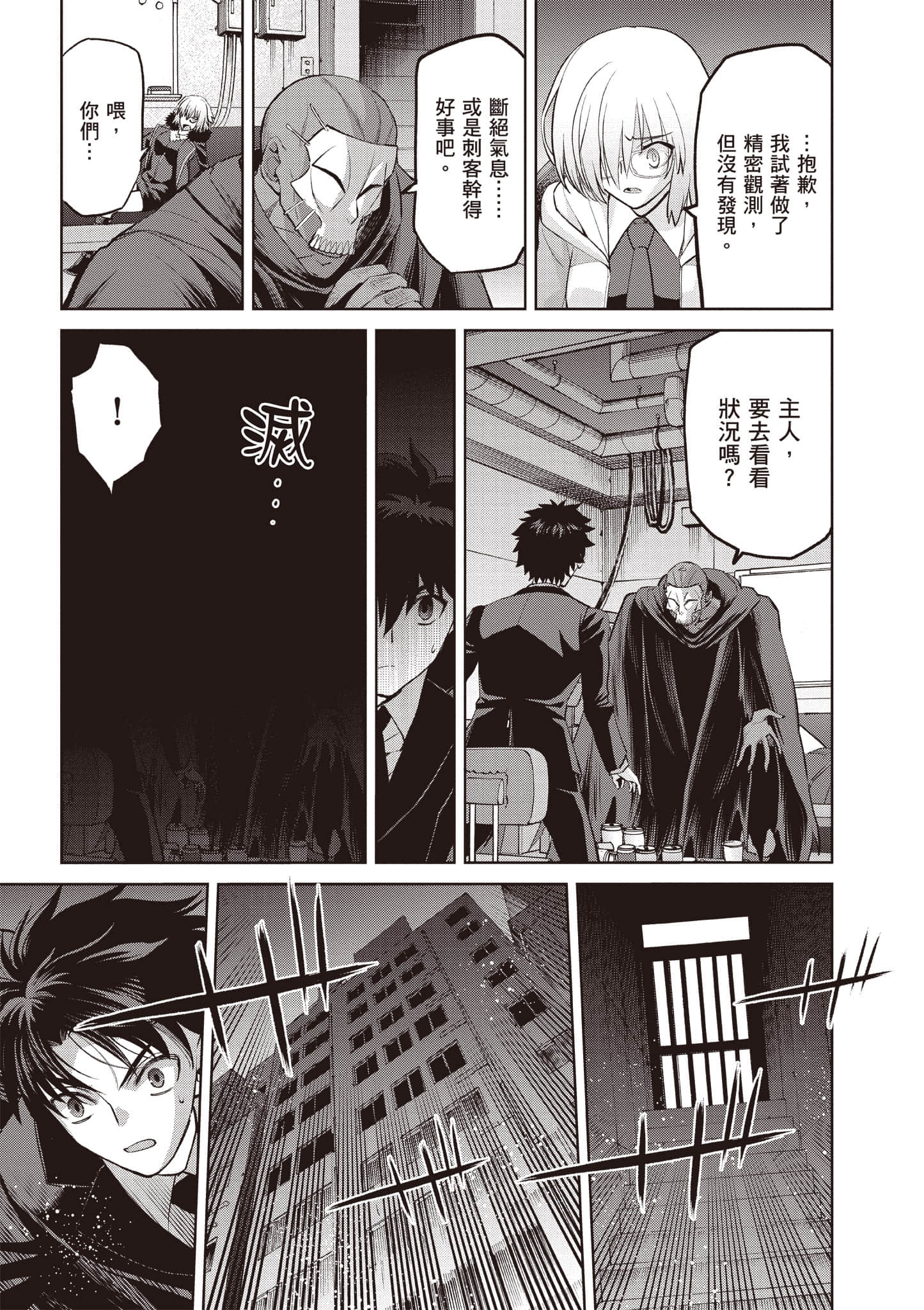 Page 132