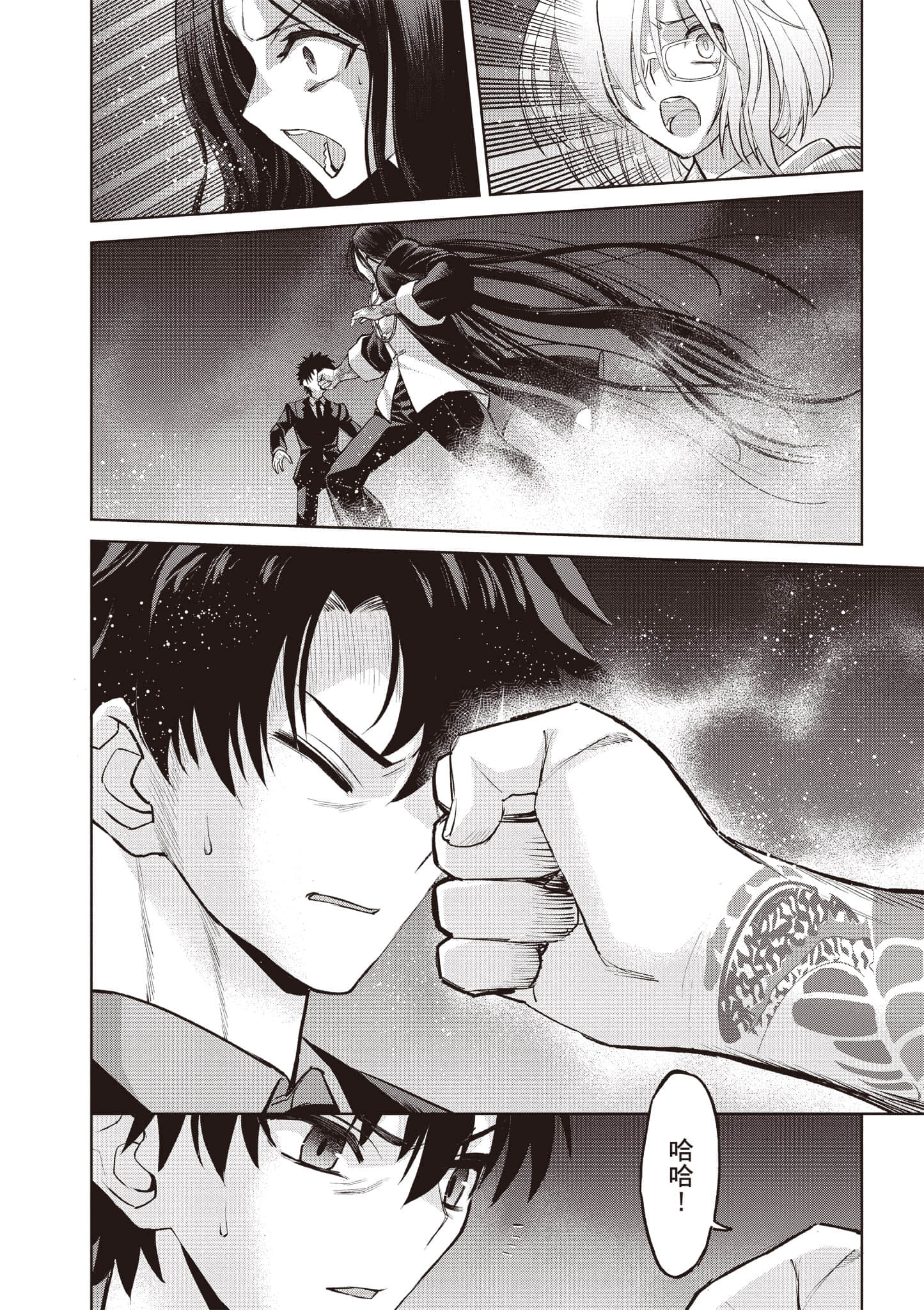 Page 139