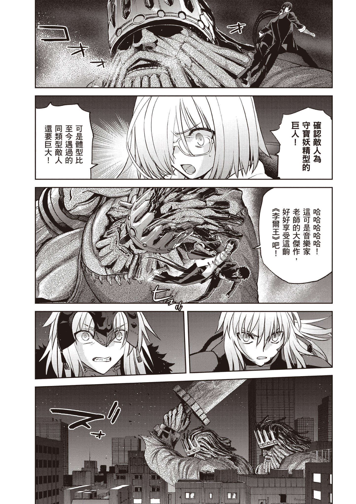 Page 149