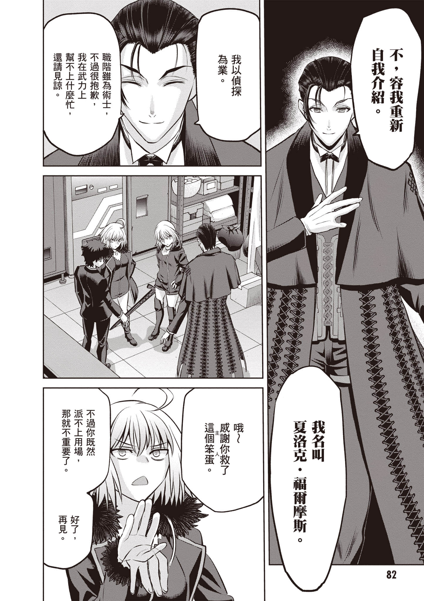 Page 83