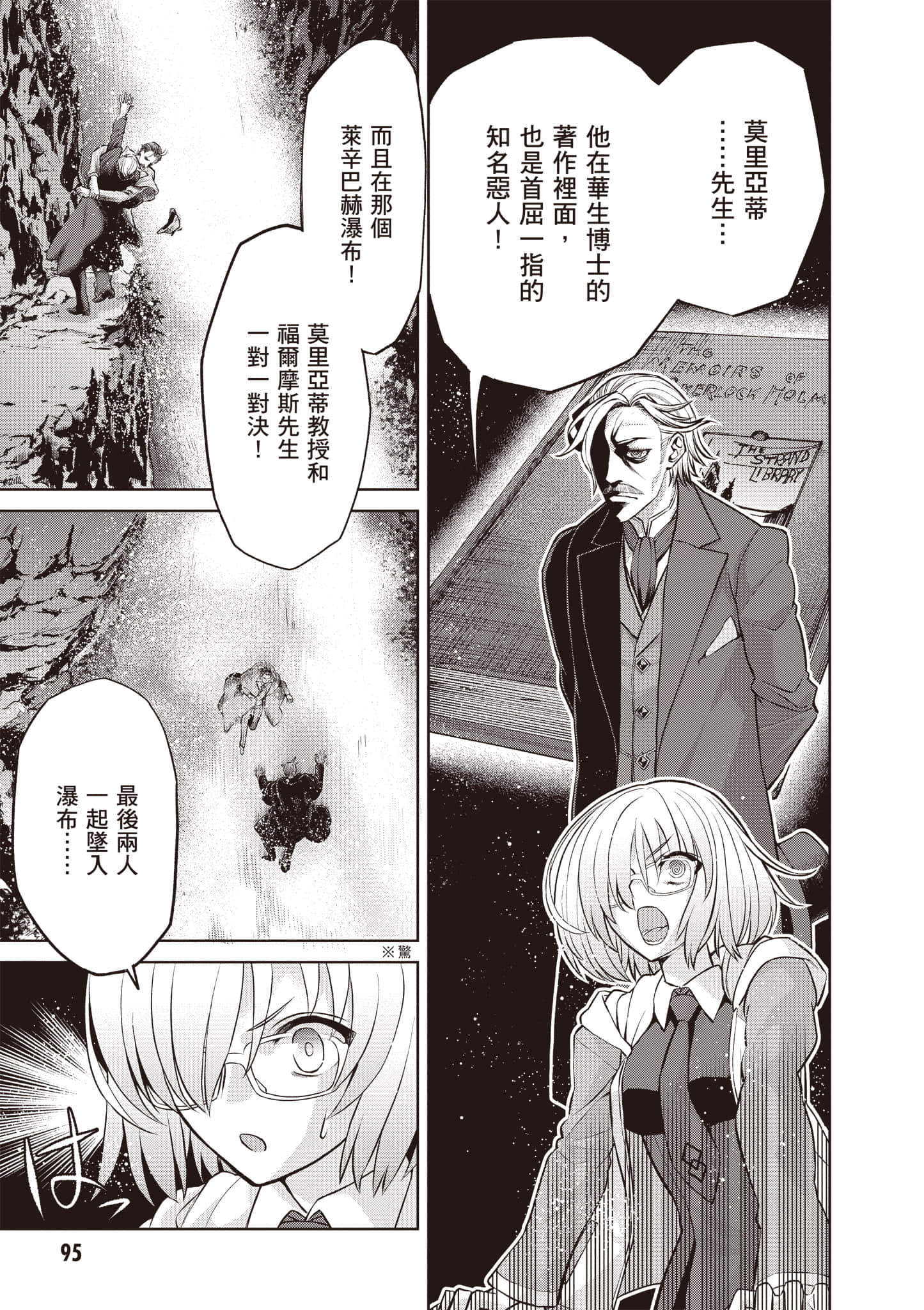 Page 96