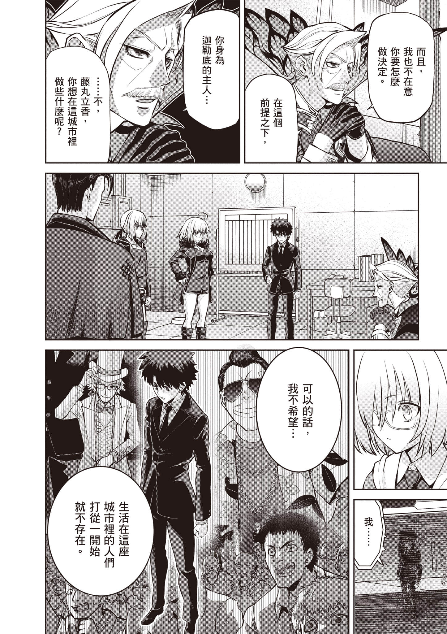 Page 111
