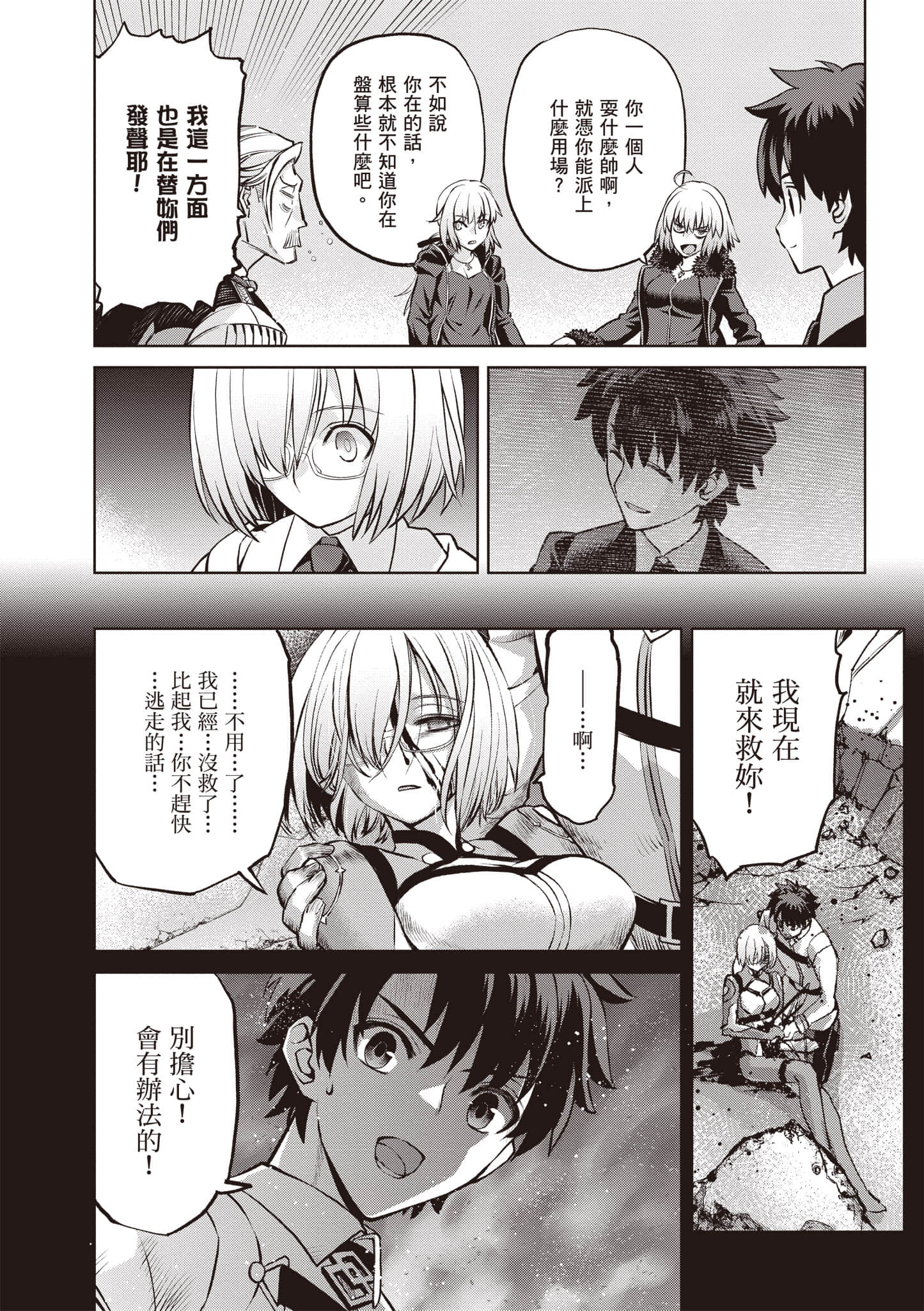 Page 115