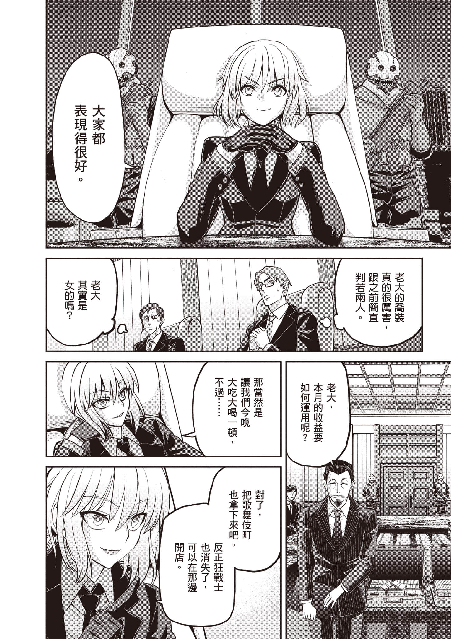 Page 131