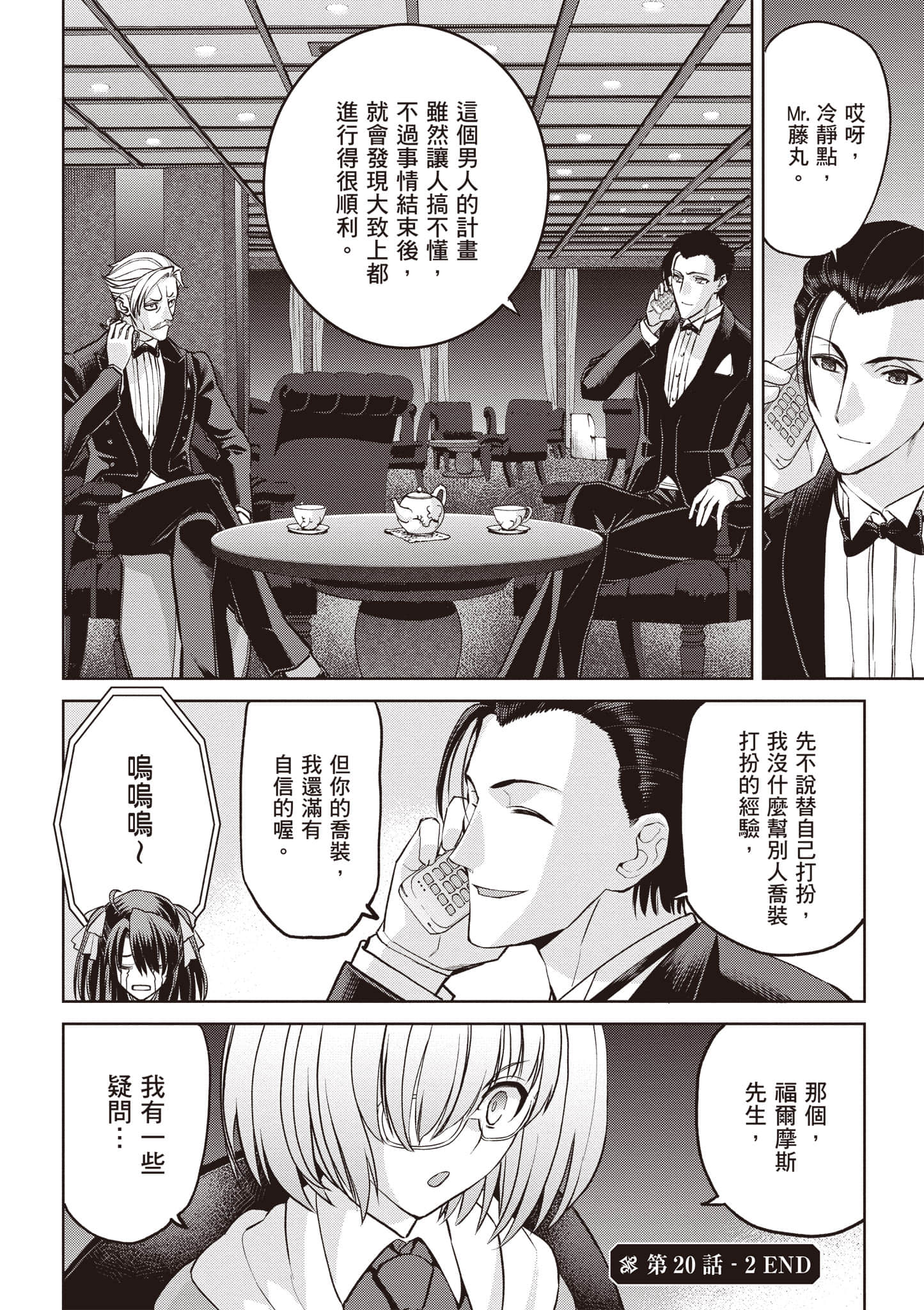 Page 147