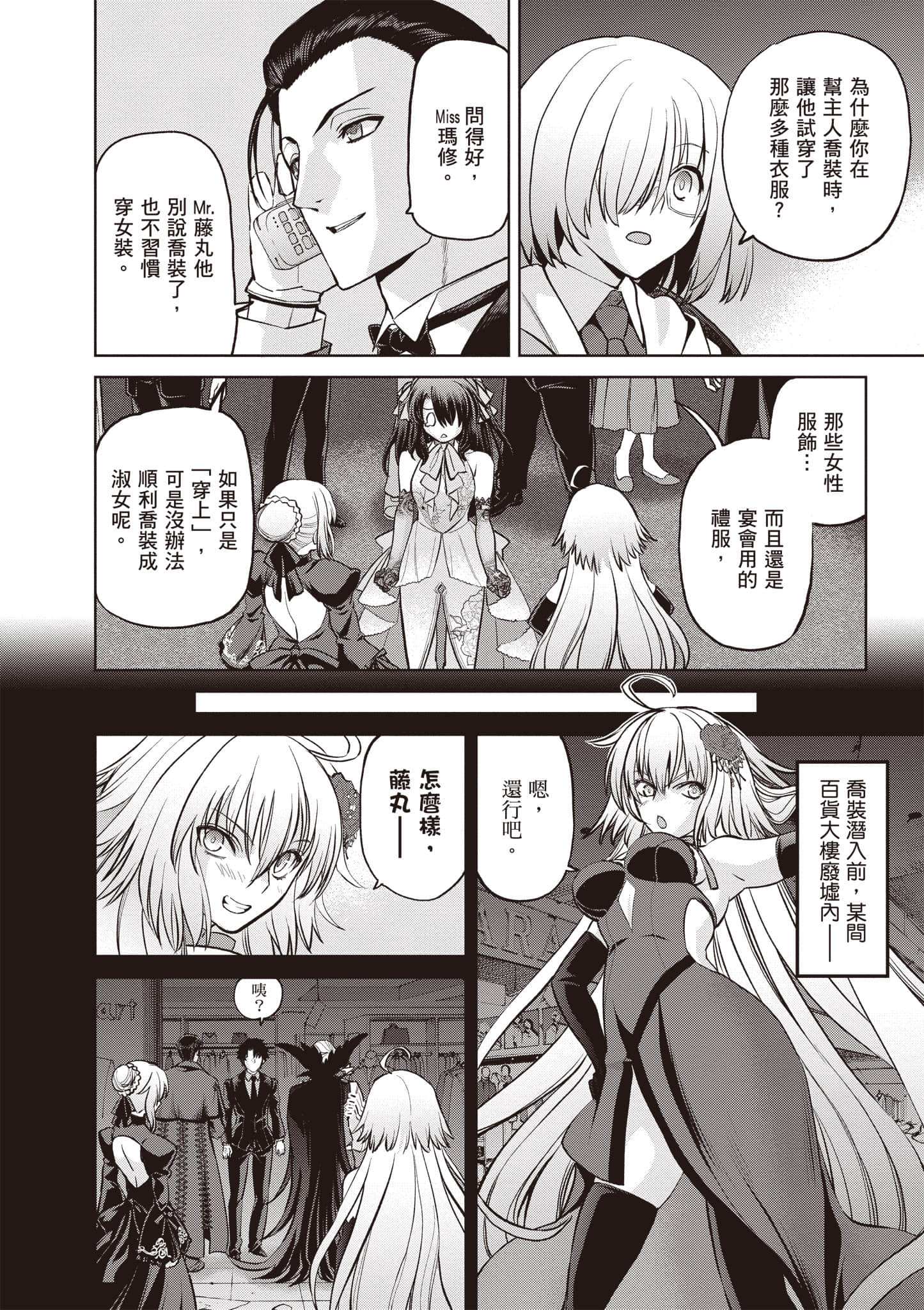 Page 151