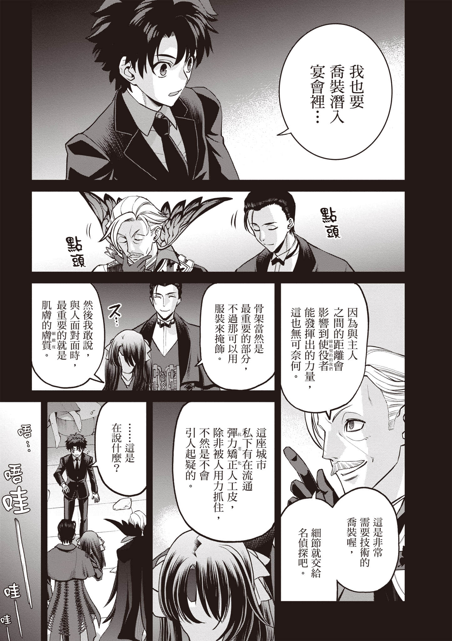Page 152