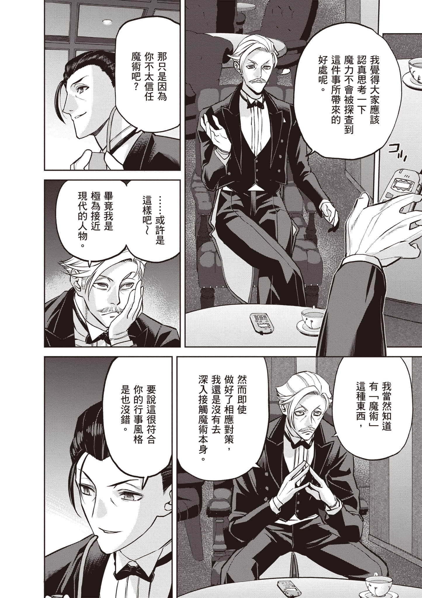 Page 161